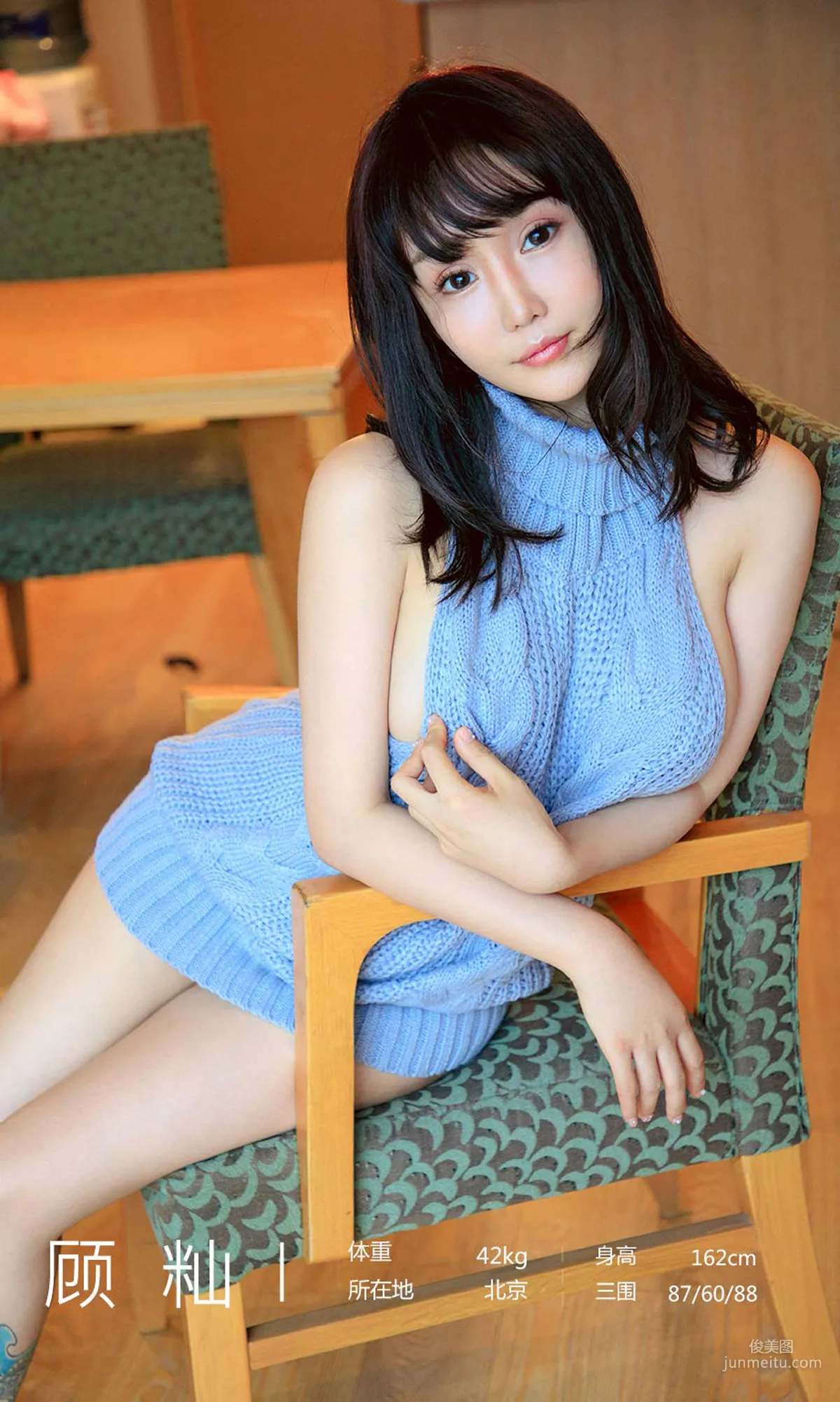 顧籼《美人優化》 [尤果圈愛尤物] No.1563 寫真集 3