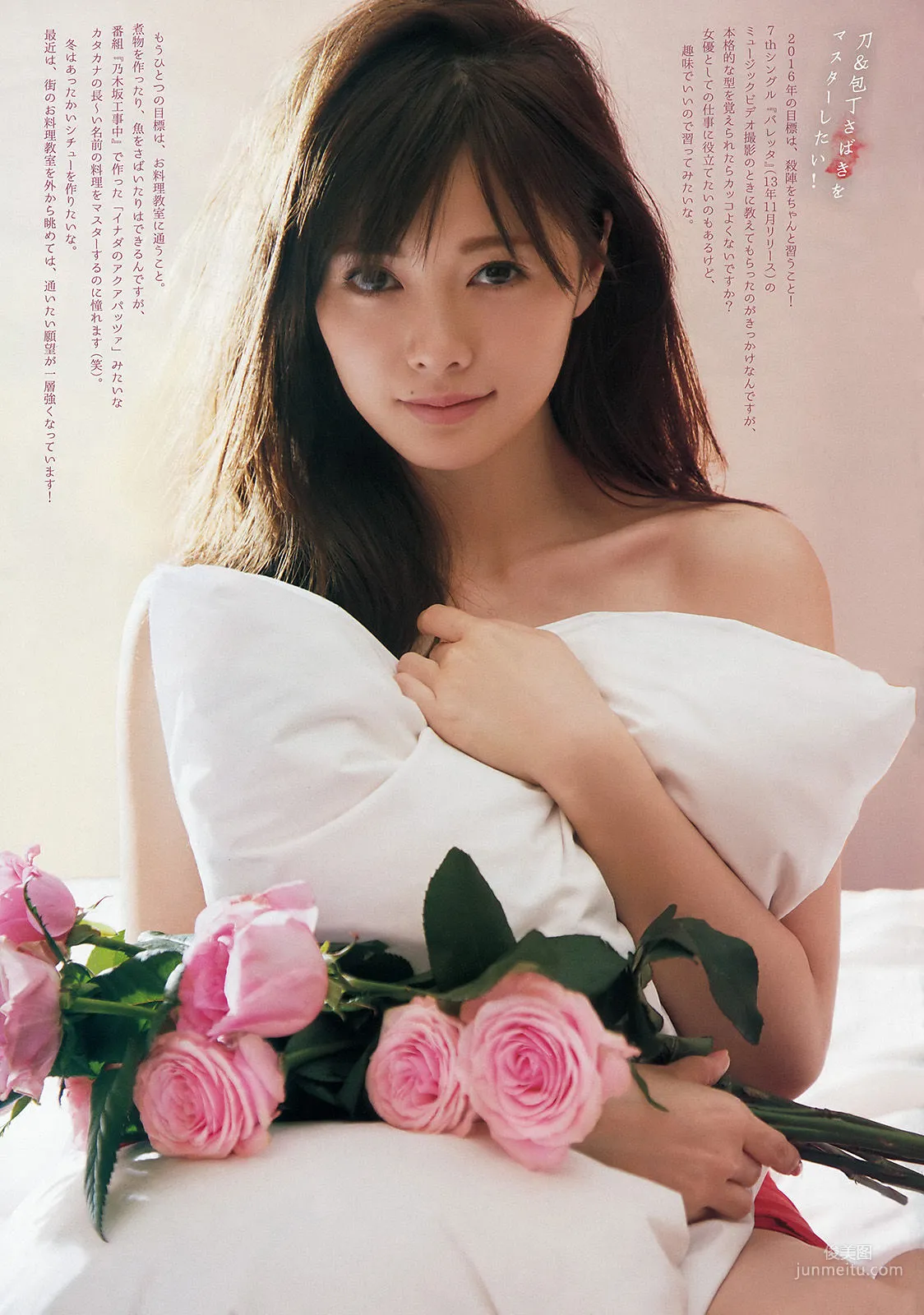 [Weekly Big Comic Spirits] 白石麻衣 2016年No.04-05 寫真雜志 4