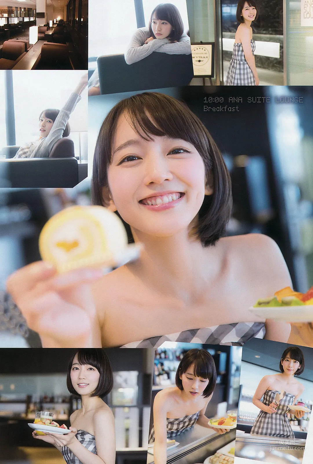 [Weekly Big Comic Spirits] 吉岡裡帆 2016年No.42-43 寫真雜志 5