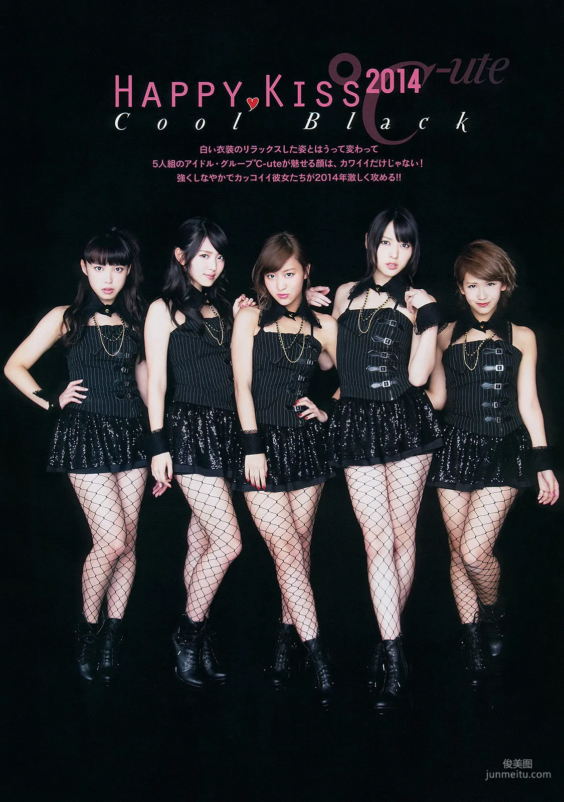 [Weekly Big Comic Spirits] ℃-ute 2014年No.06 寫真雜志 5