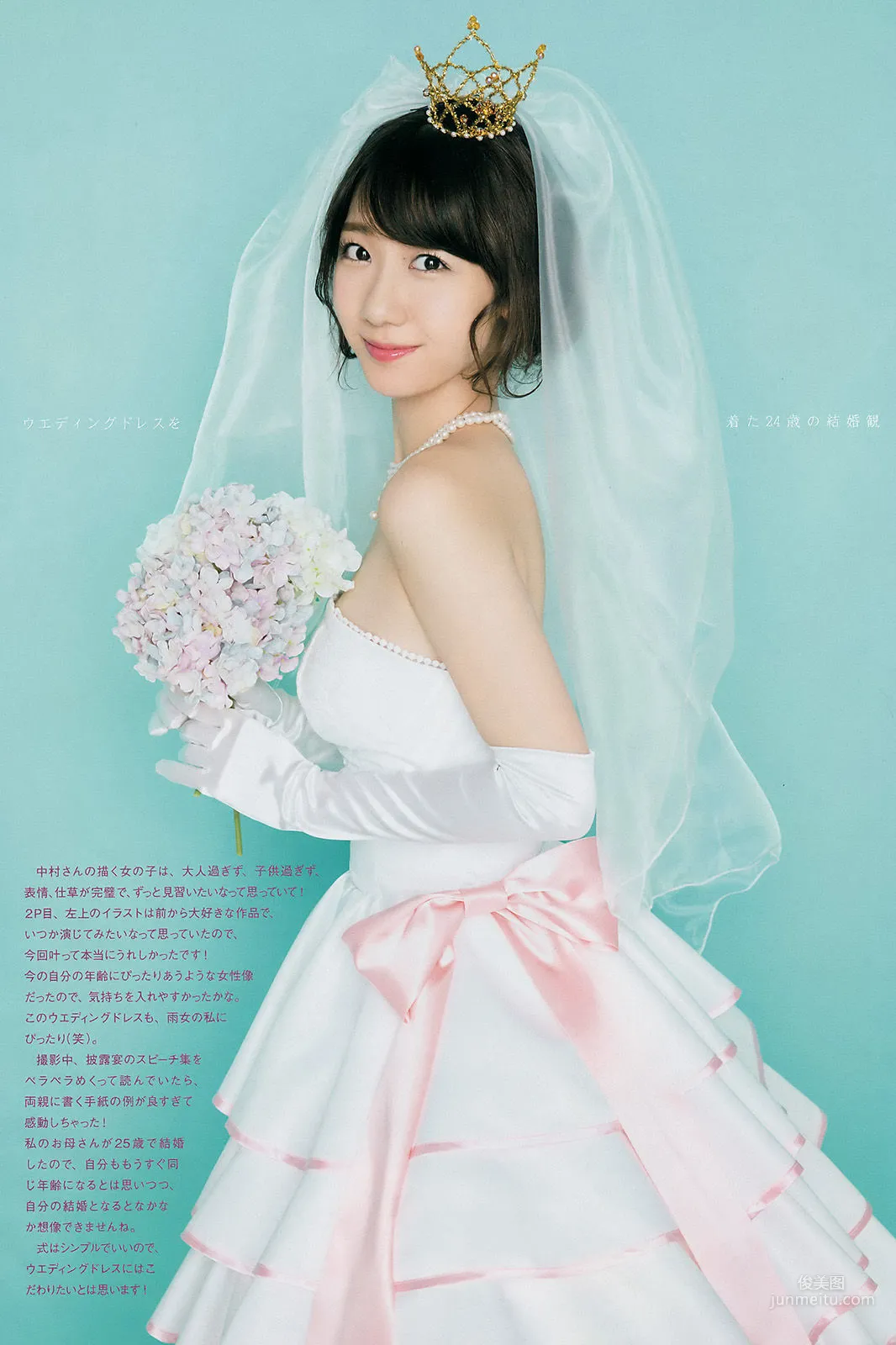 [Weekly Big Comic Spirits] 柏木由紀 2016年No.14 寫真雜志 5