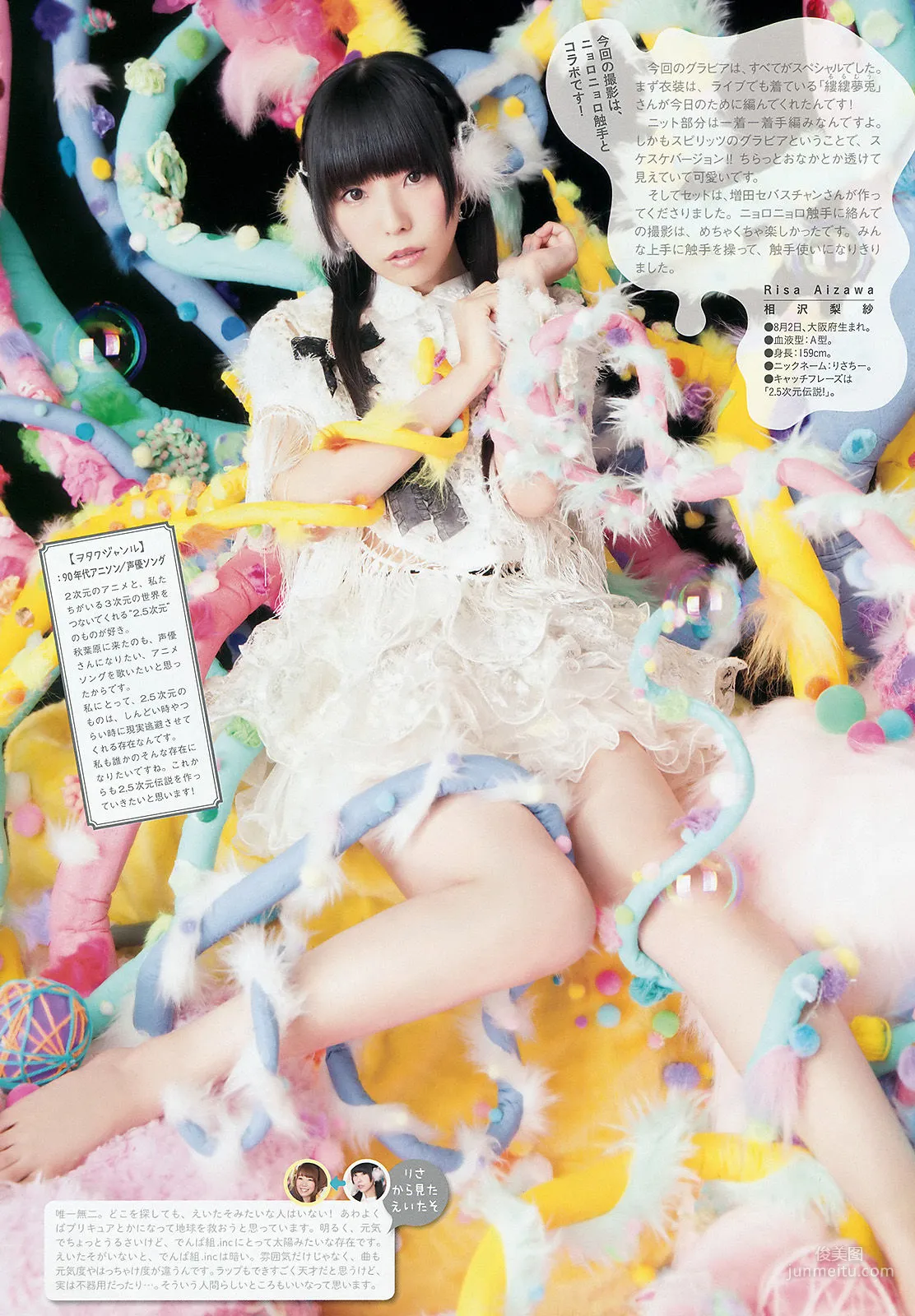 [Weekly Big Comic Spirits] でんぱ組.inc 2015年No.28 寫真雜志 4