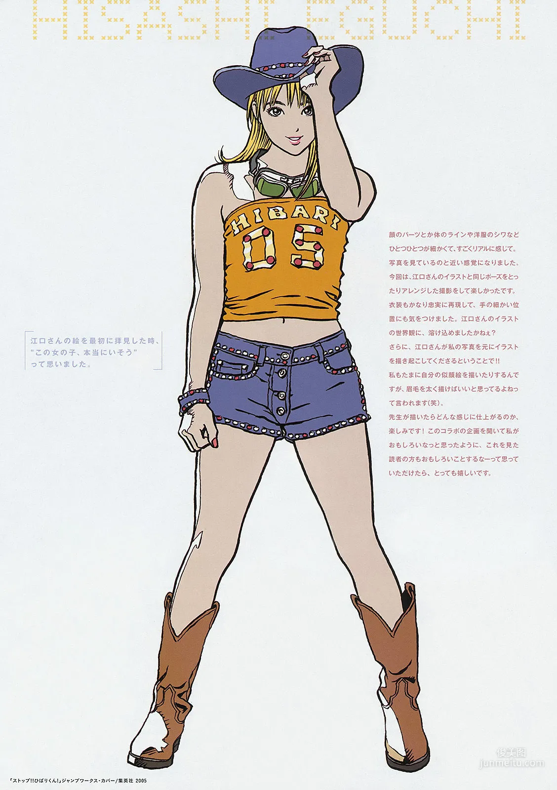 [Weekly Big Comic Spirits] 早見あかり 2014年No.46 寫真雜志 3