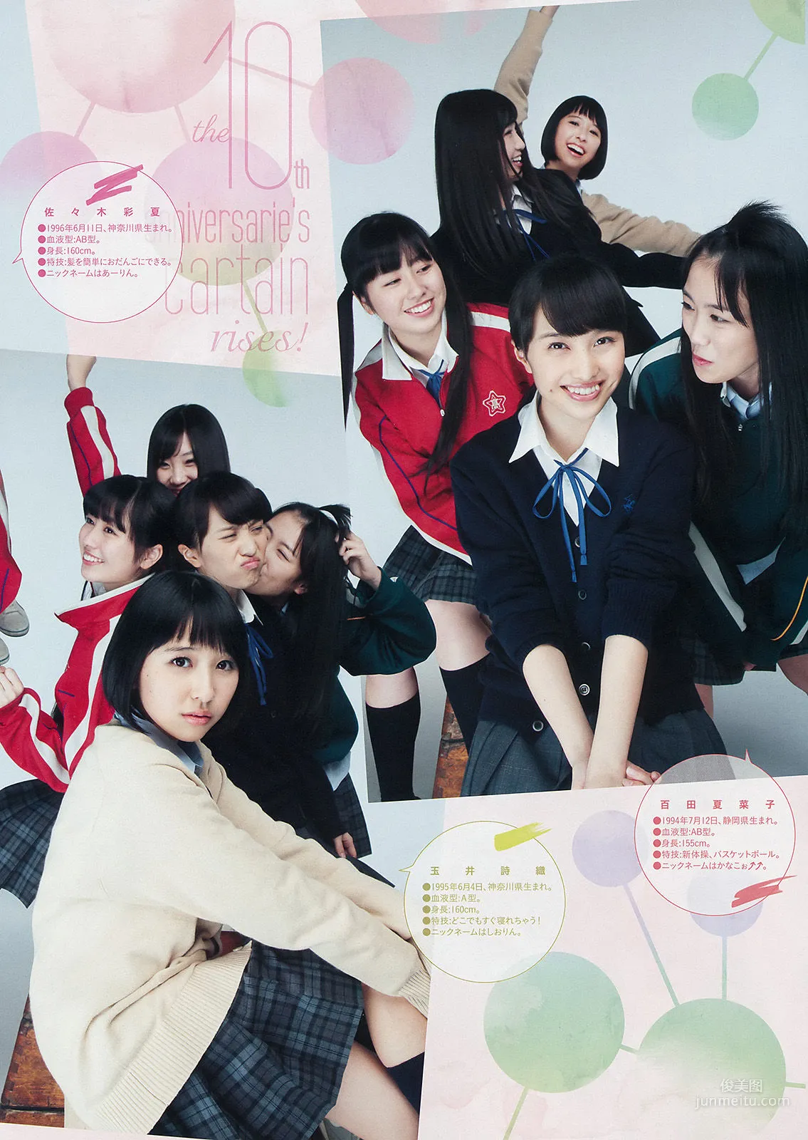[Weekly Big Comic Spirits] ももいろクローバーZ 2015年No.13 寫真雜志 3