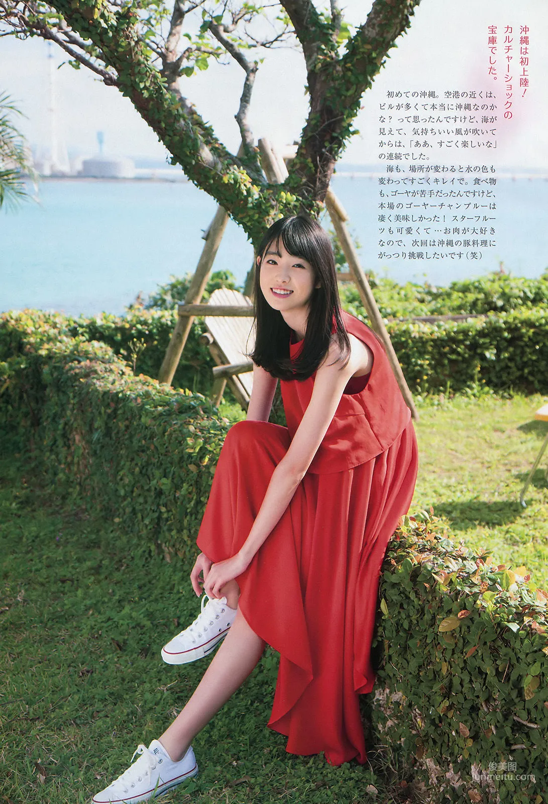 [Weekly Big Comic Spirits] 髙橋ひかる 2016年No.19 寫真雜志 6