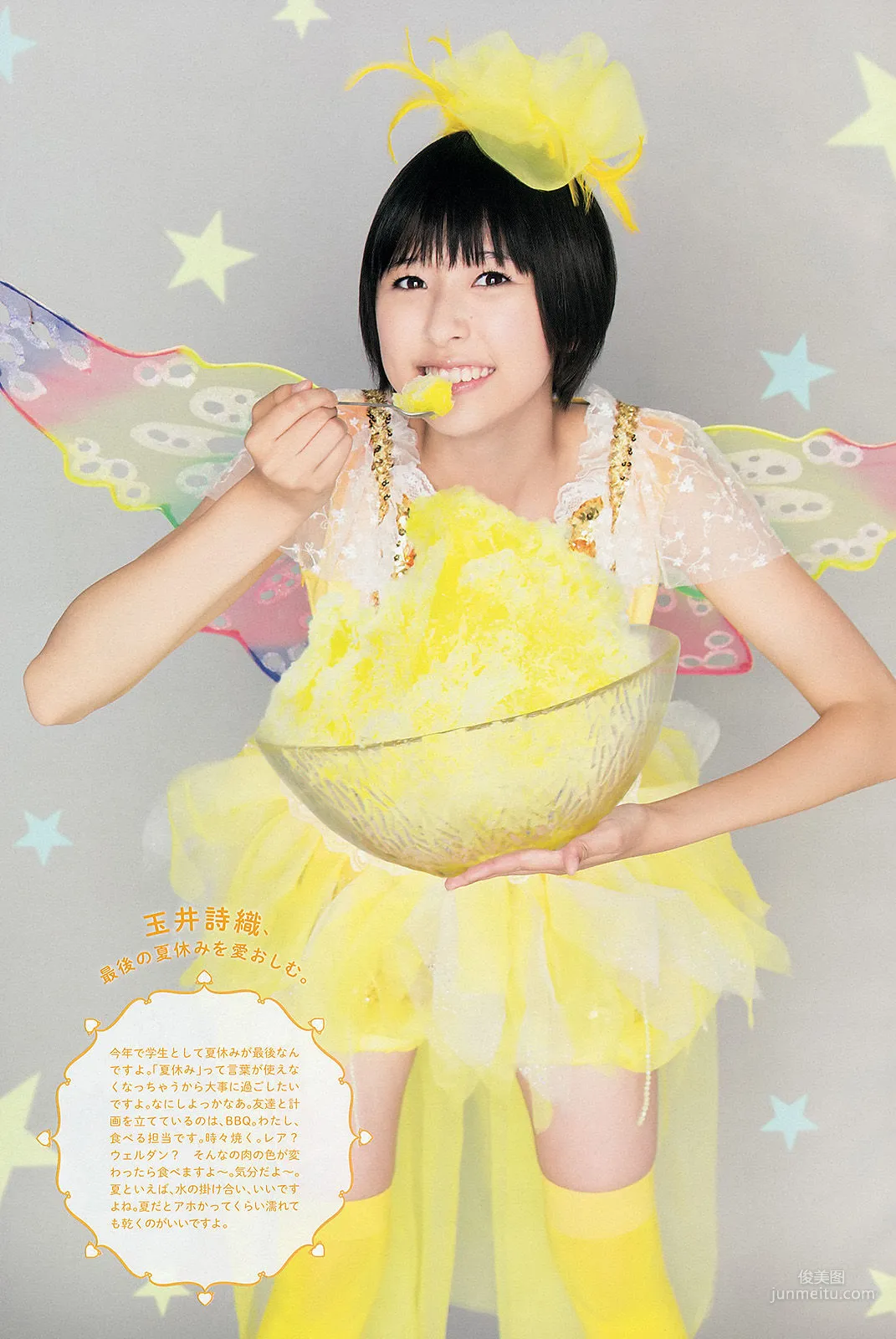 [Weekly Big Comic Spirits] ももいろクローバーZ 2013年No.36-37 寫真雜志 6