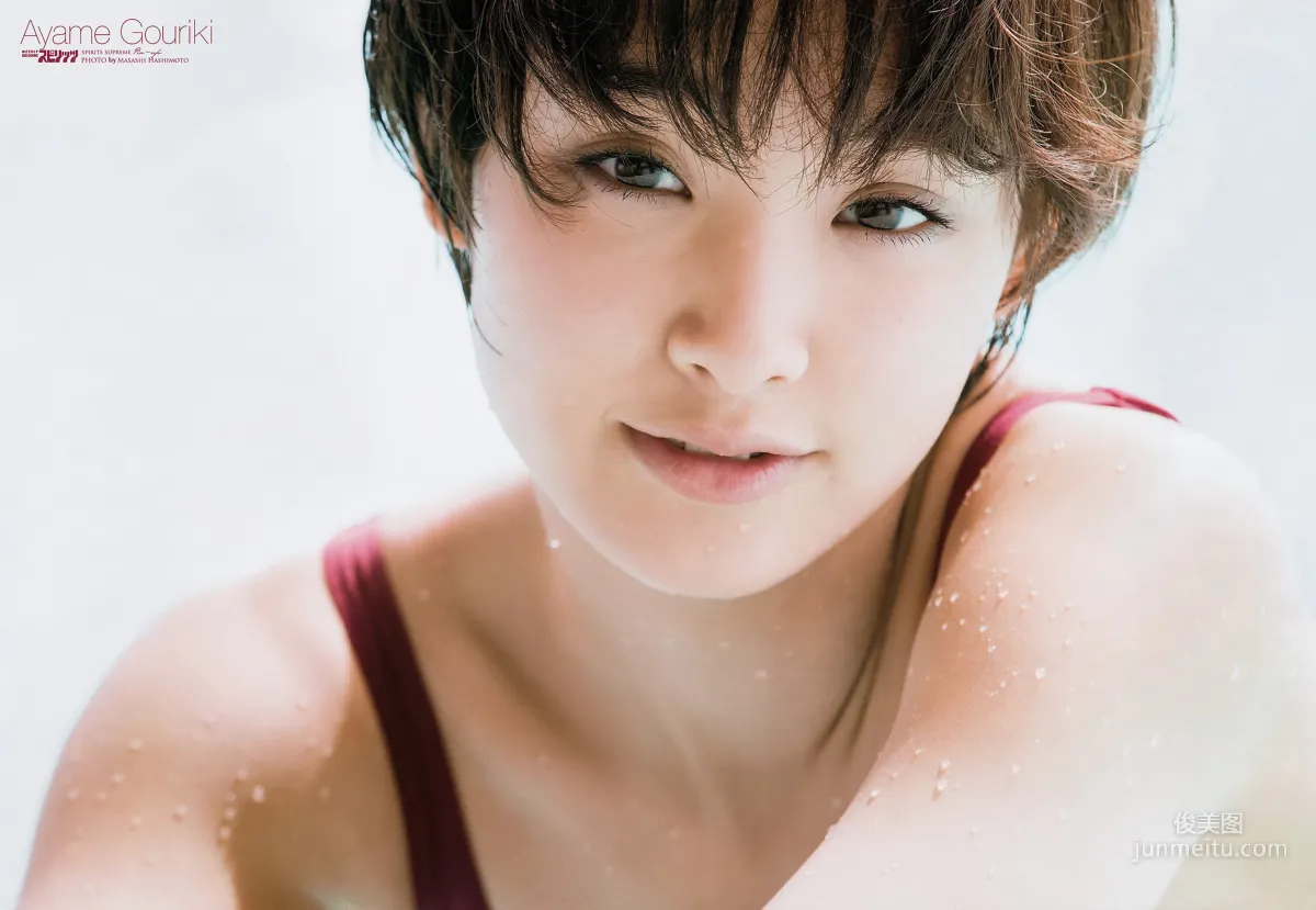 [Weekly Big Comic Spirits] 剛力彩芽 2013年No.01 寫真雜志 7