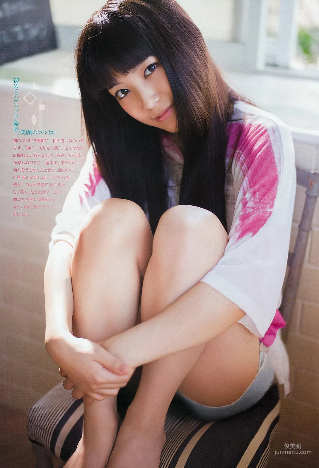 [Weekly Big Comic Spirits] Miwa 2013年No.41 寫真雜志 4