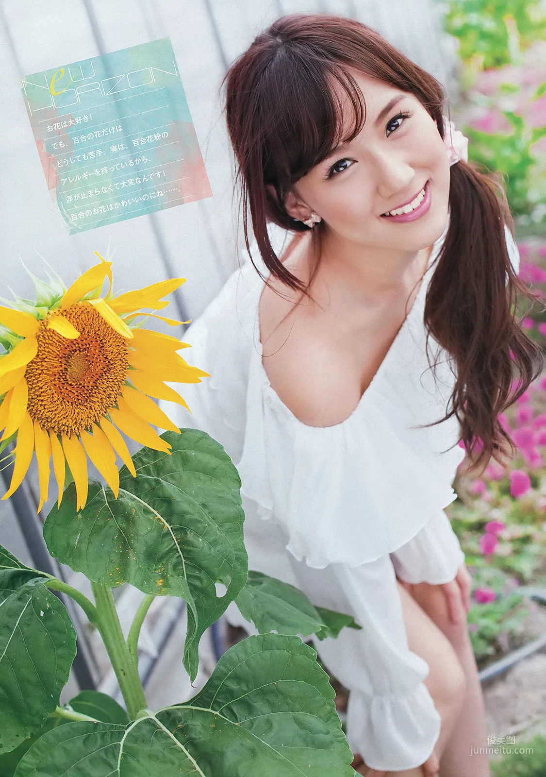 [Weekly Big Comic Spirits] 谷中麻裡衣 大野いと 2012年No.07 寫真雜志 6