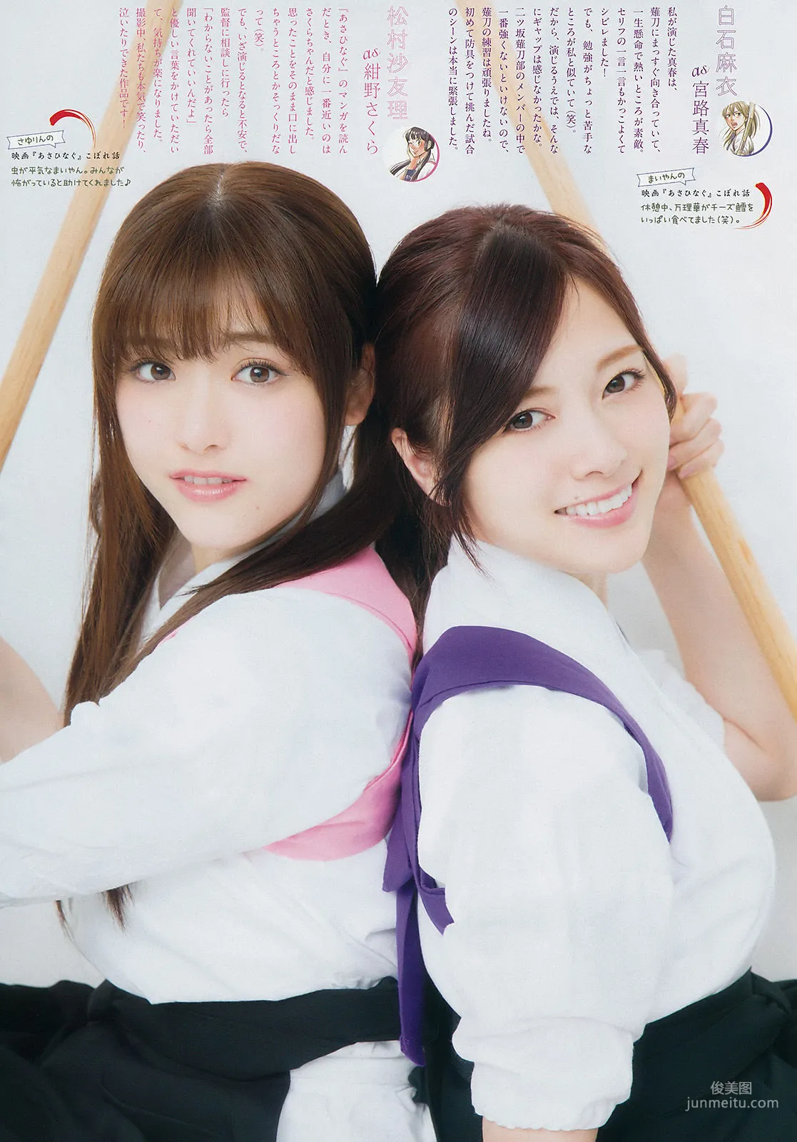 [Weekly Big Comic Spirits] 乃木坂46 2017年No.27 寫真雜志 4