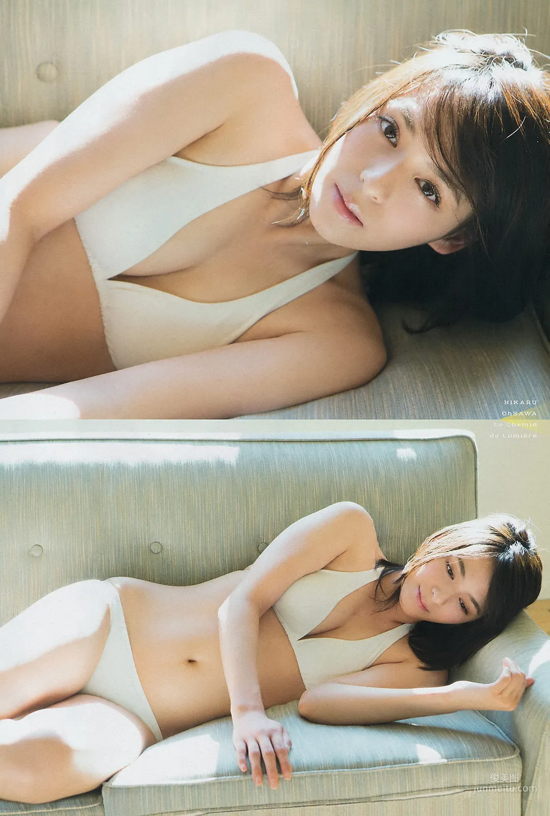 [Weekly Big Comic Spirits] 大沢ひかる 2017年No.11 寫真雜志 5