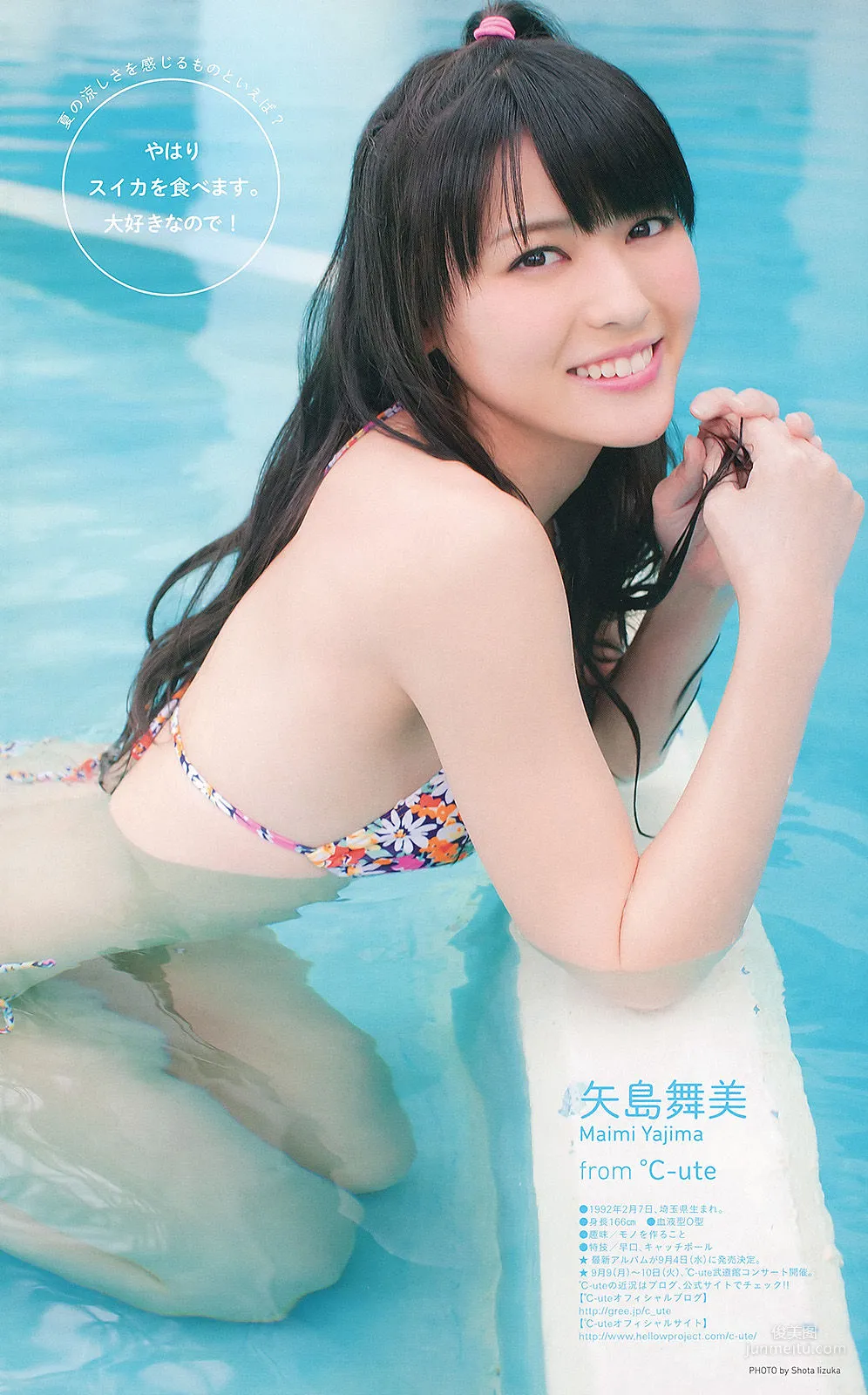 [Weekly Big Comic Spirits] ももいろクローバーZ 2013年No.36-37 寫真雜志 13