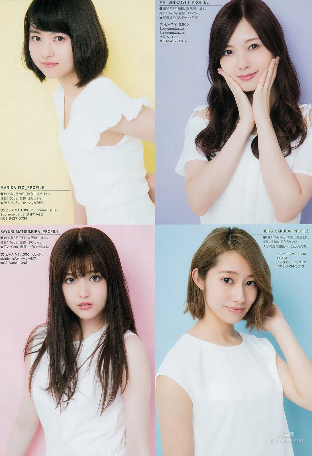 [Weekly Big Comic Spirits] 乃木坂46 2017年No.27 寫真雜志 5