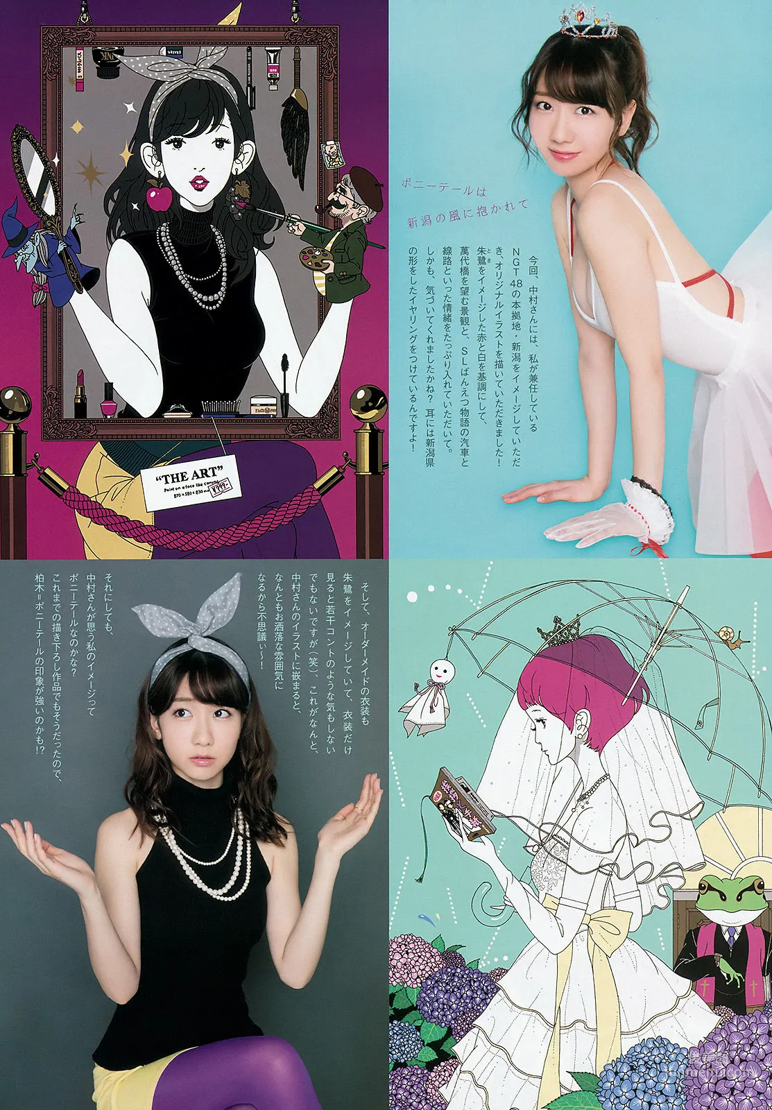 [Weekly Big Comic Spirits] 柏木由紀 2016年No.14 寫真雜志 3