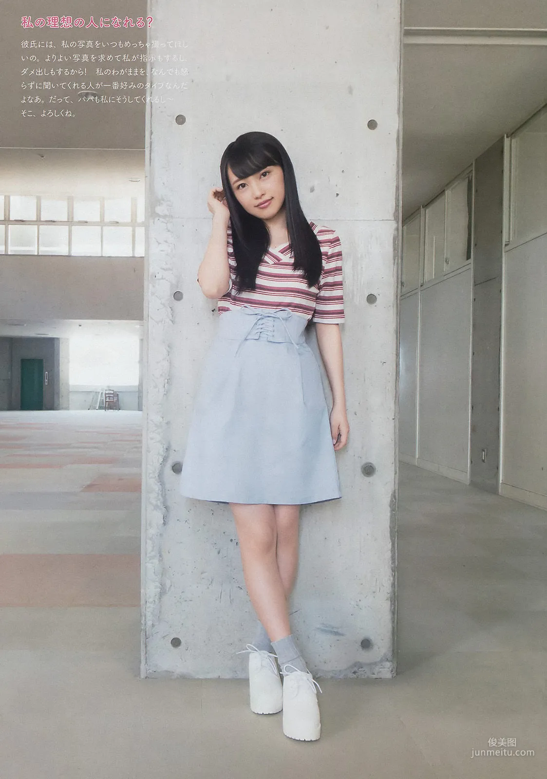 [Weekly Big Comic Spirits] 向井地美音 2017年No.32 寫真雜志 4