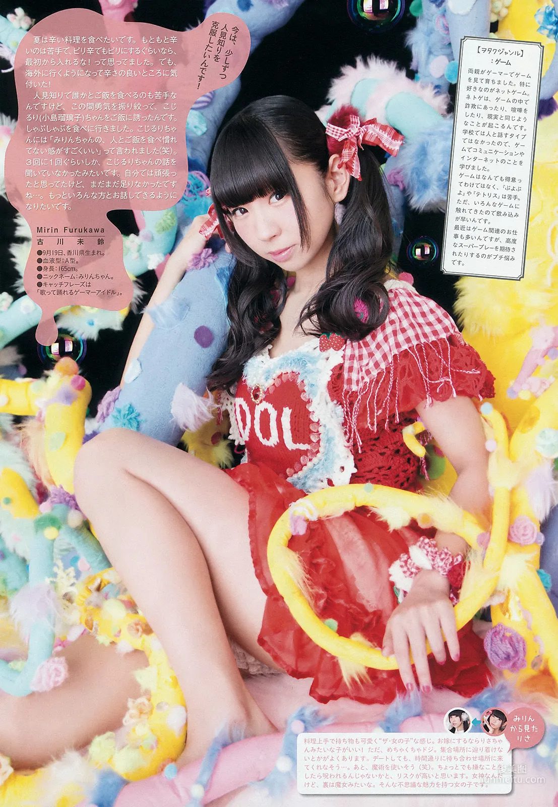 [Weekly Big Comic Spirits] でんぱ組.inc 2015年No.28 寫真雜志 3