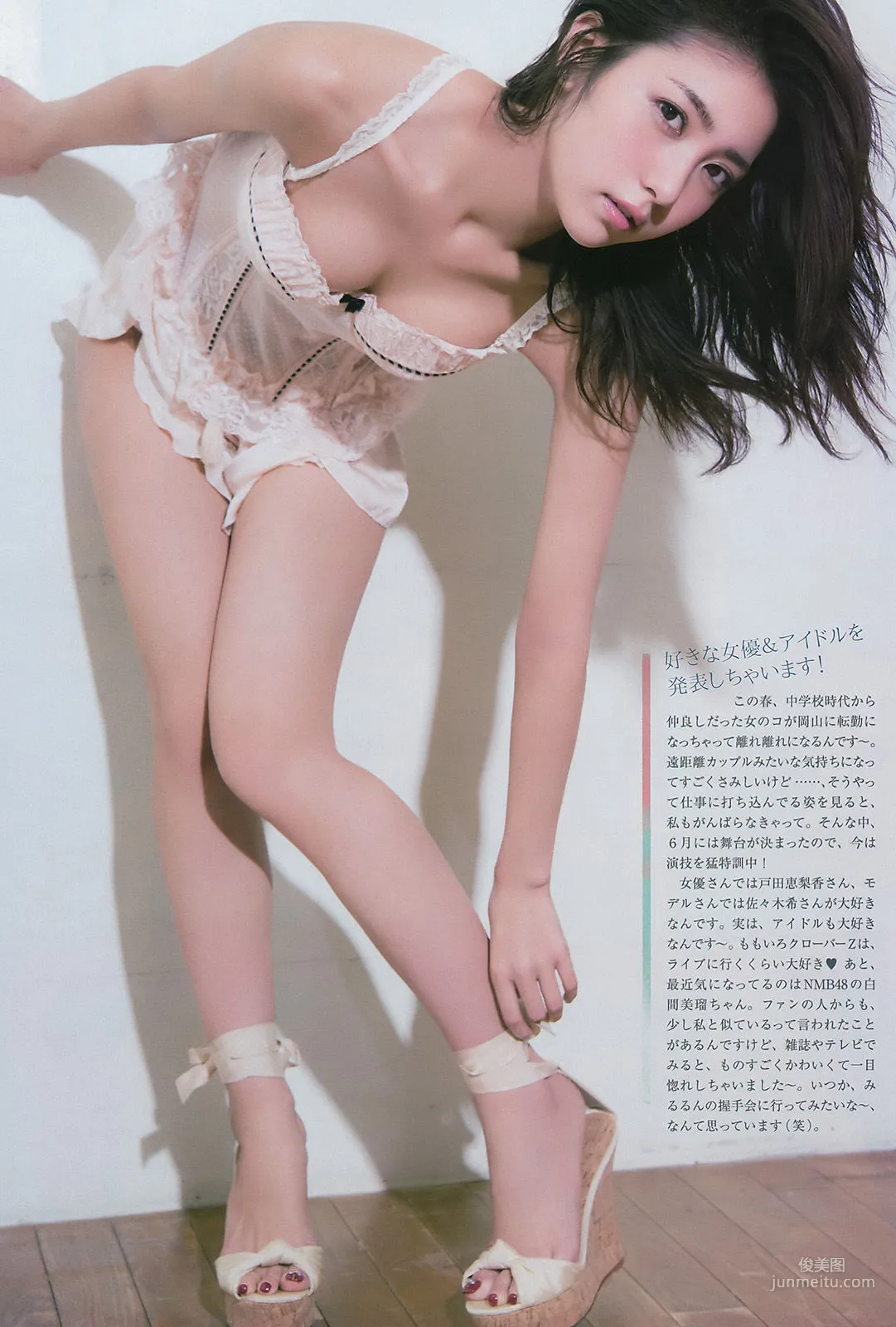 [Weekly Big Comic Spirits] 石川戀 2016年No.18 寫真雜志 6