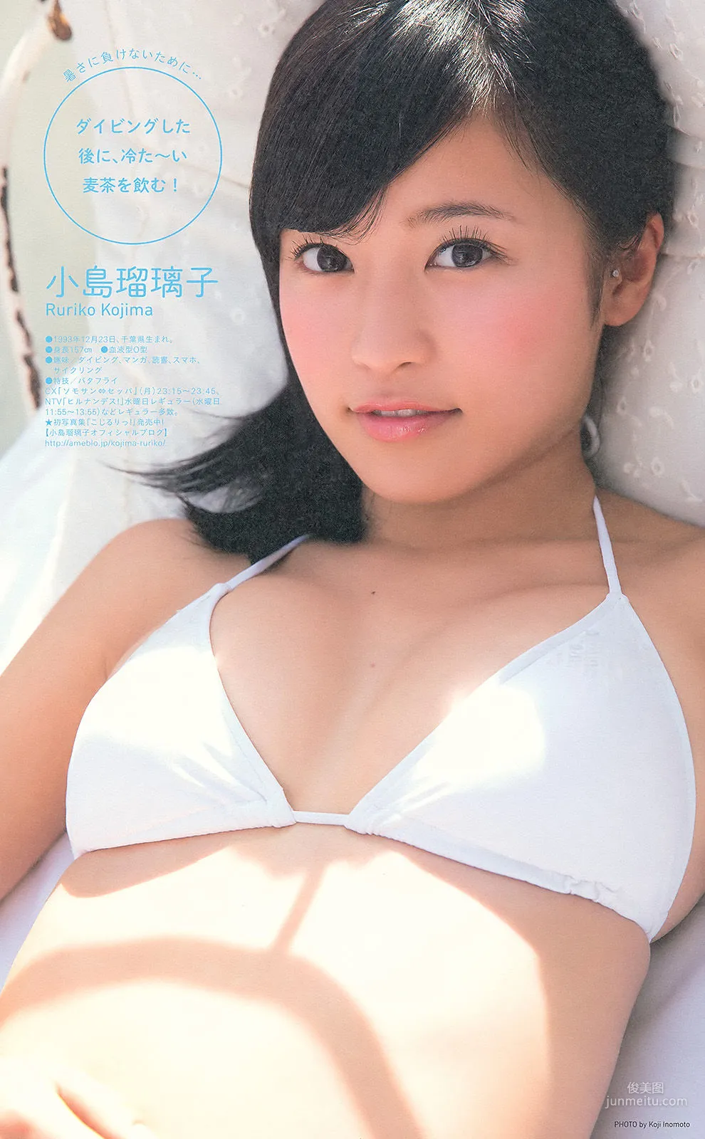 [Weekly Big Comic Spirits] ももいろクローバーZ 2013年No.36-37 寫真雜志 9