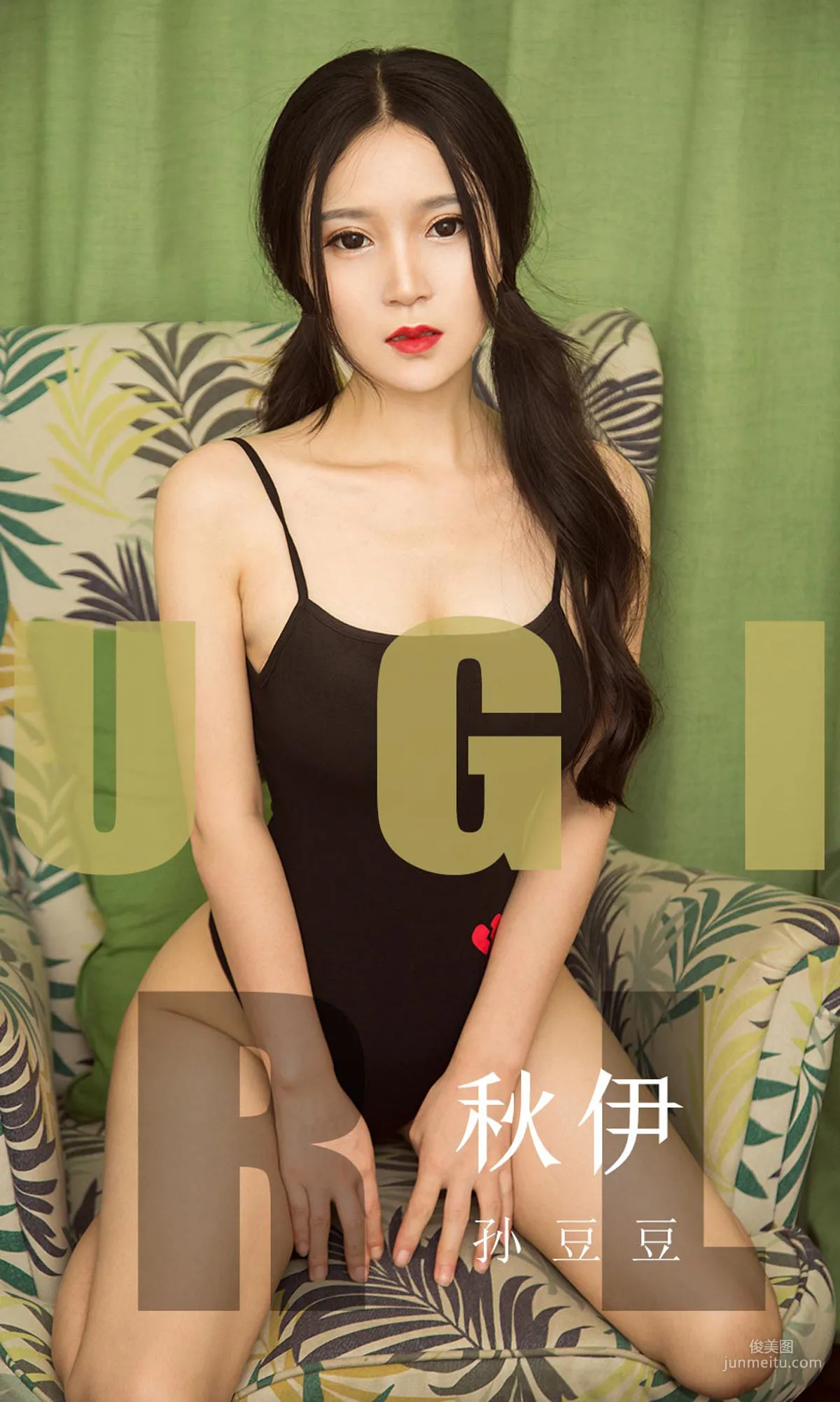 孙豆豆《秋伊》 [尤果圈爱尤物] No.1565 写真集1