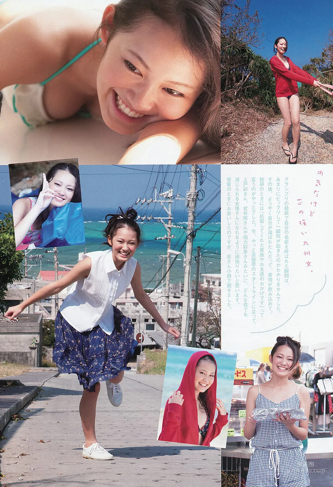 [Weekly Big Comic Spirits] 吉本実憂 2013年No.09 寫真雜志 3