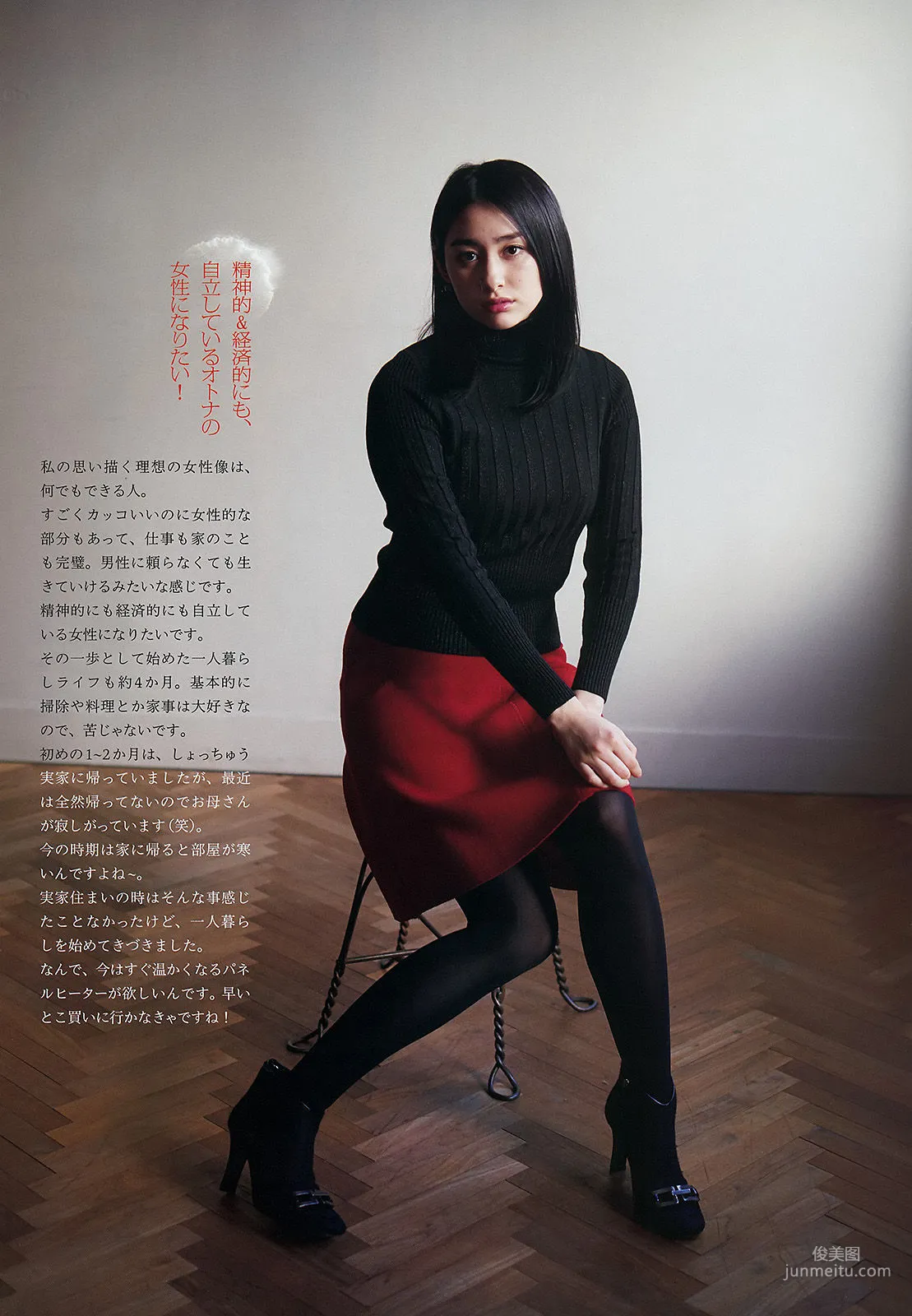 [Weekly Big Comic Spirits] 早見あかり 2015年No.06 寫真雜志 5
