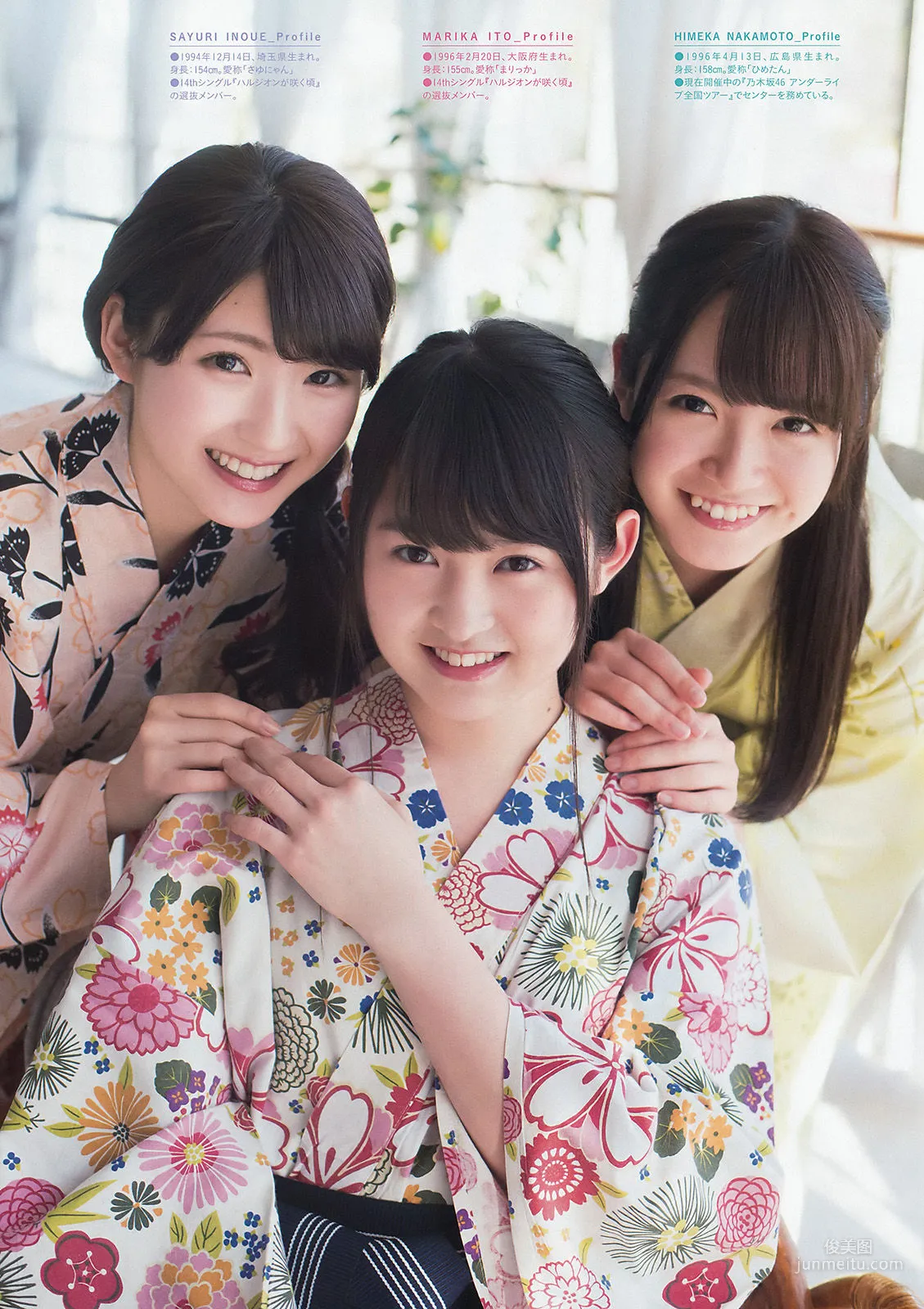 [Weekly Big Comic Spirits] 乃木坂46 2016年No.17 寫真雜志 4