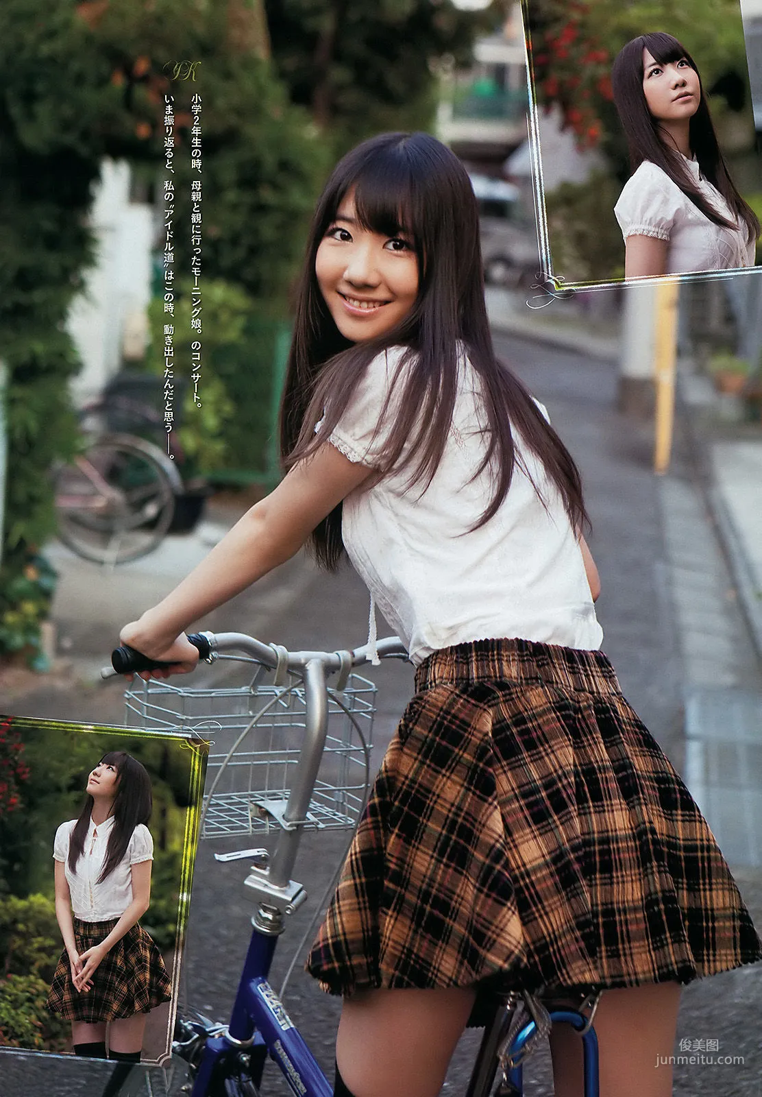 [Weekly Big Comic Spirits] 柏木由紀 2011年No.48 寫真雜志 3