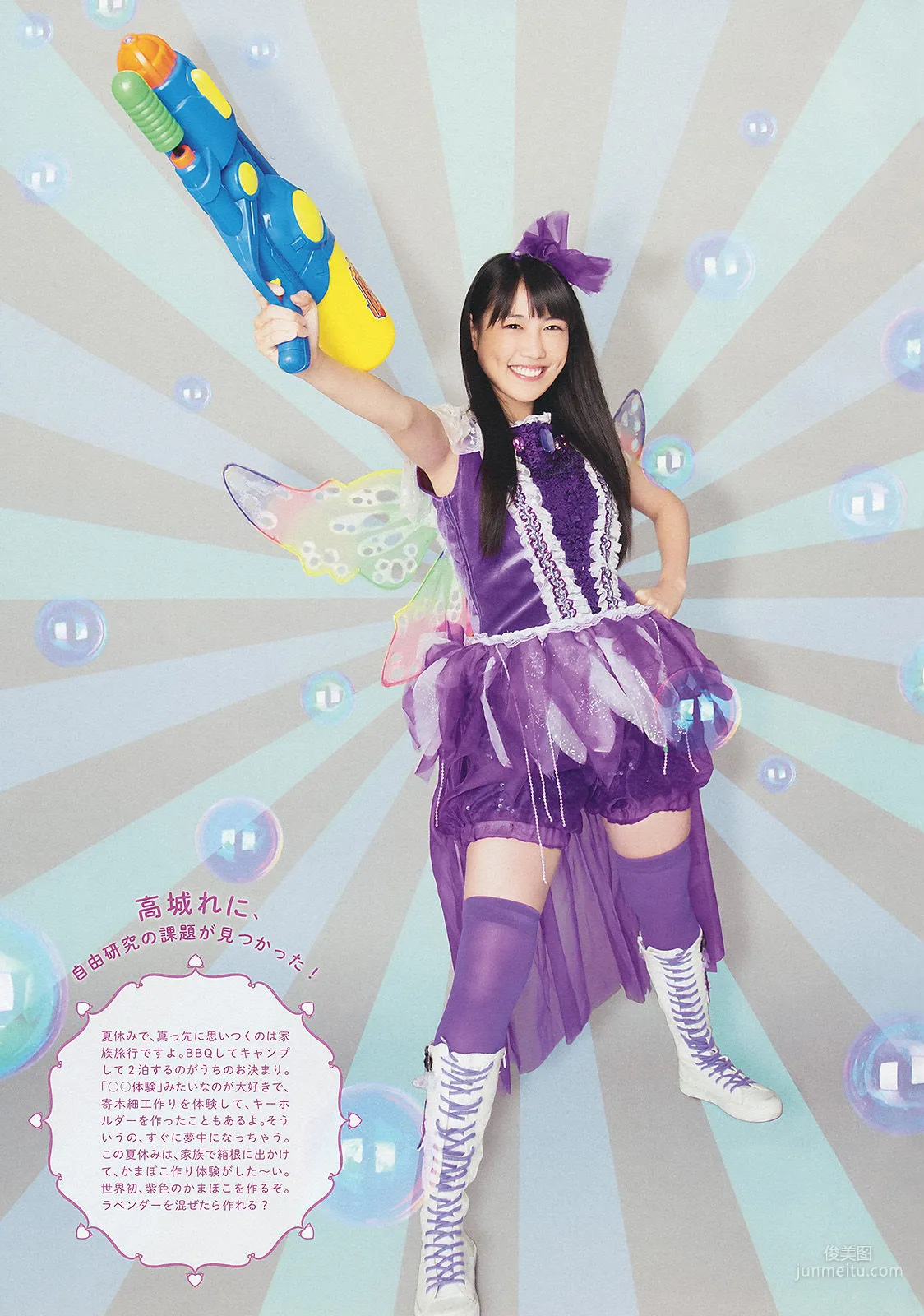 [Weekly Big Comic Spirits] ももいろクローバーZ 2013年No.36-37 寫真雜志 4