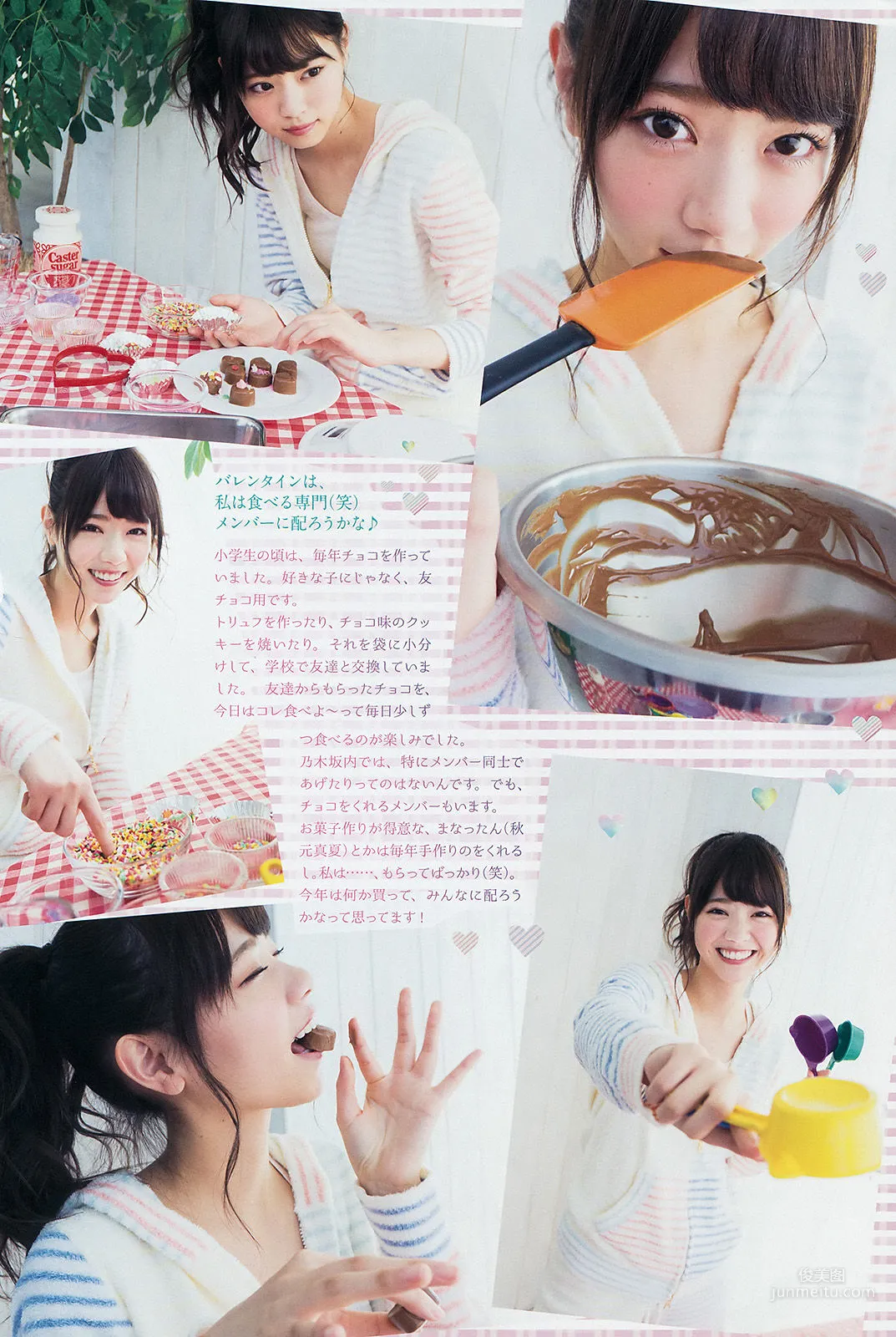 [Weekly Big Comic Spirits] 西野七瀬 2015年No.11 寫真雜志 3
