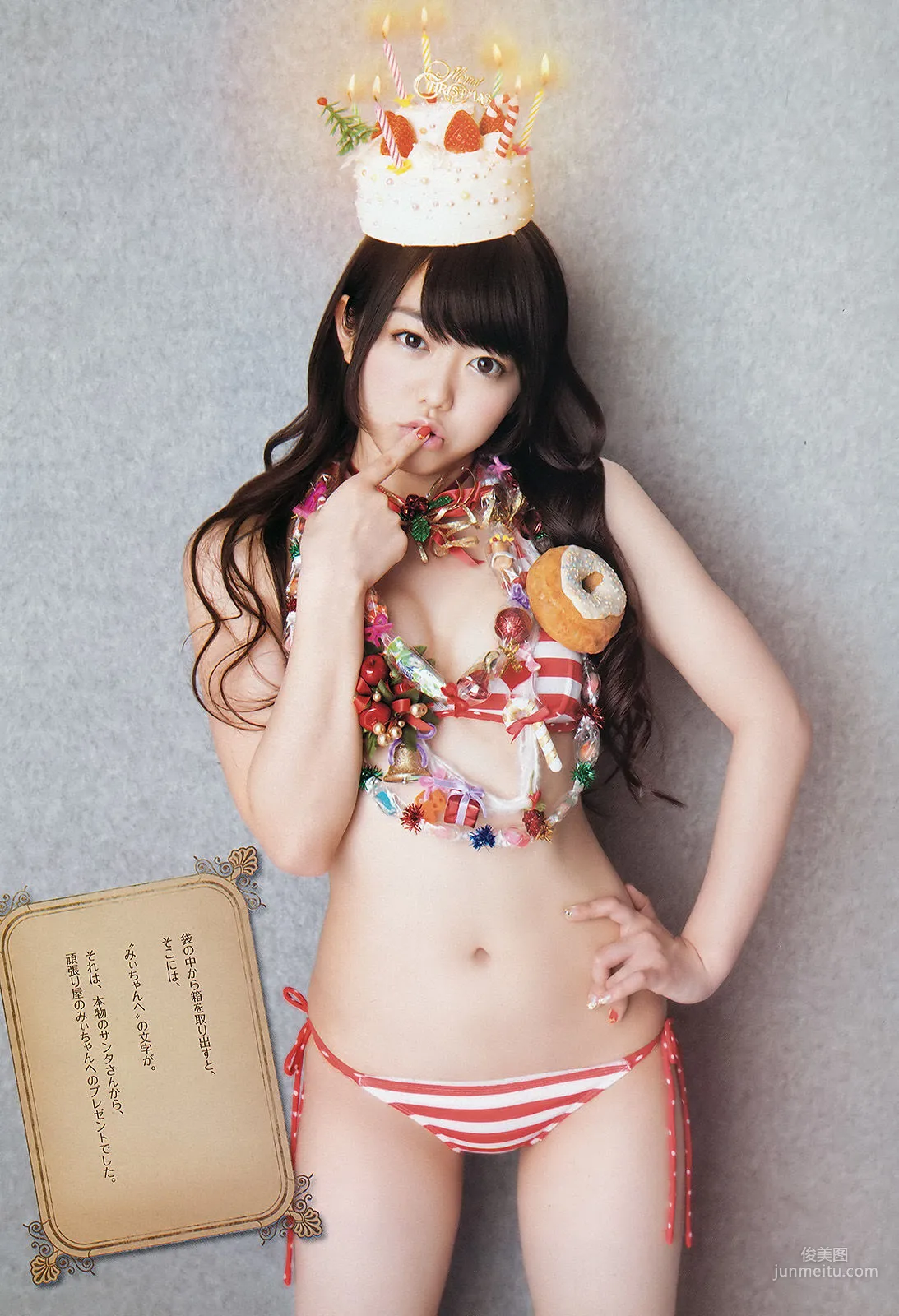 [Weekly Big Comic Spirits] 峯岸みなみ 2012年No.03-04 寫真雜志 6