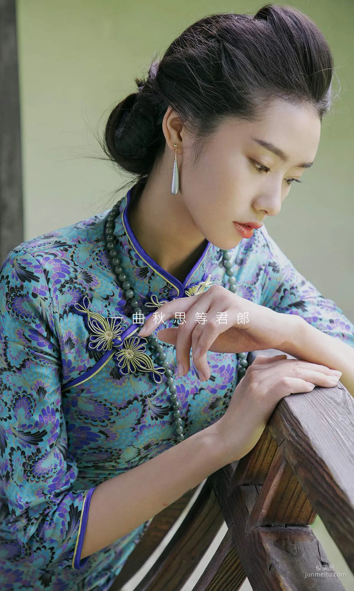 方子萱《一曲秋思》 [尤果圈爱尤物] No.1576 写真集3