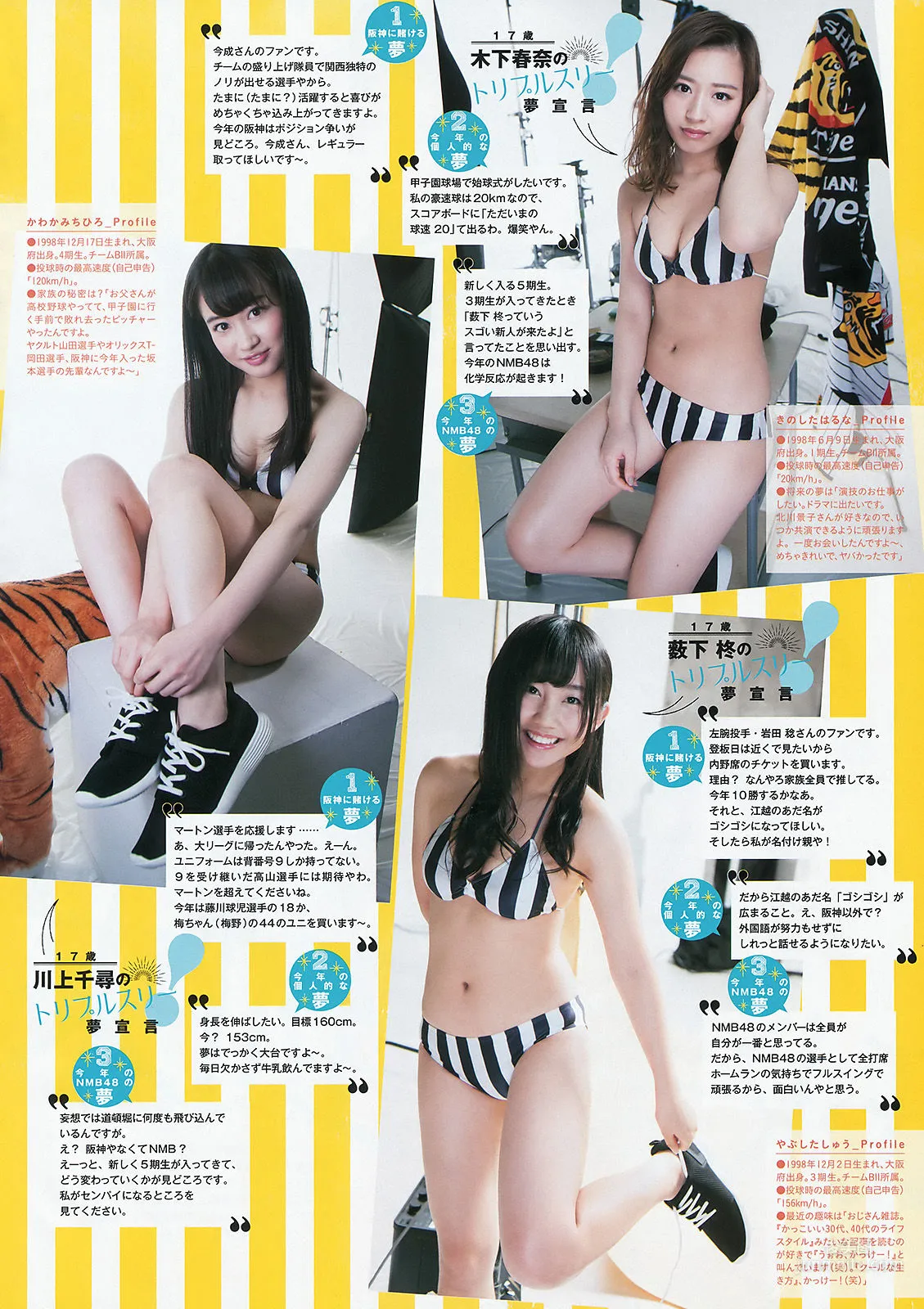 [Weekly Big Comic Spirits] NMB48 2016年No.16 寫真雜志 3