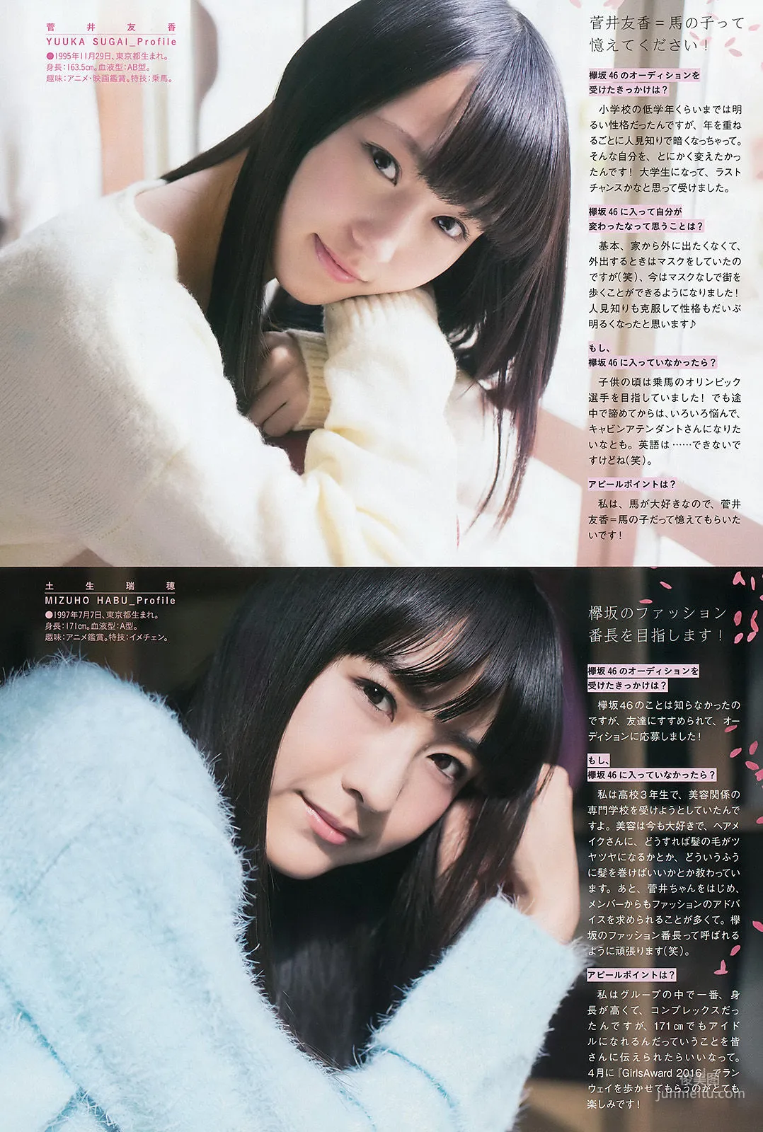 [Weekly Big Comic Spirits] 欅坂46 2016年No.15 寫真雜志 4
