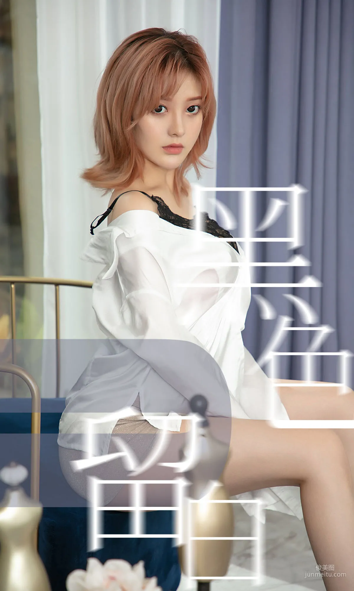 井酱baby《黑色留白》 [尤果圈爱尤物] No.1549 写真集1