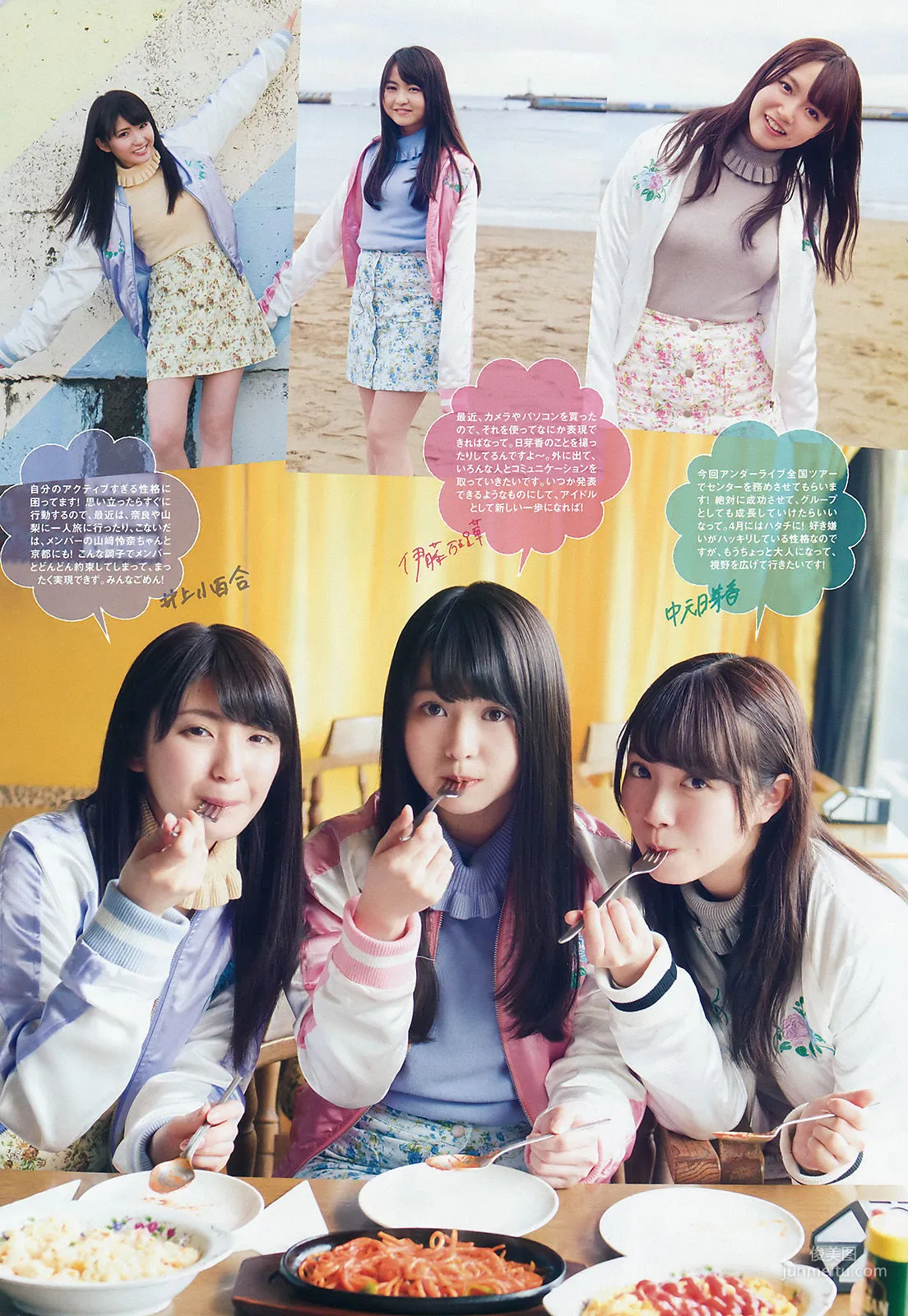 [Weekly Big Comic Spirits] 乃木坂46 2016年No.17 寫真雜志 5
