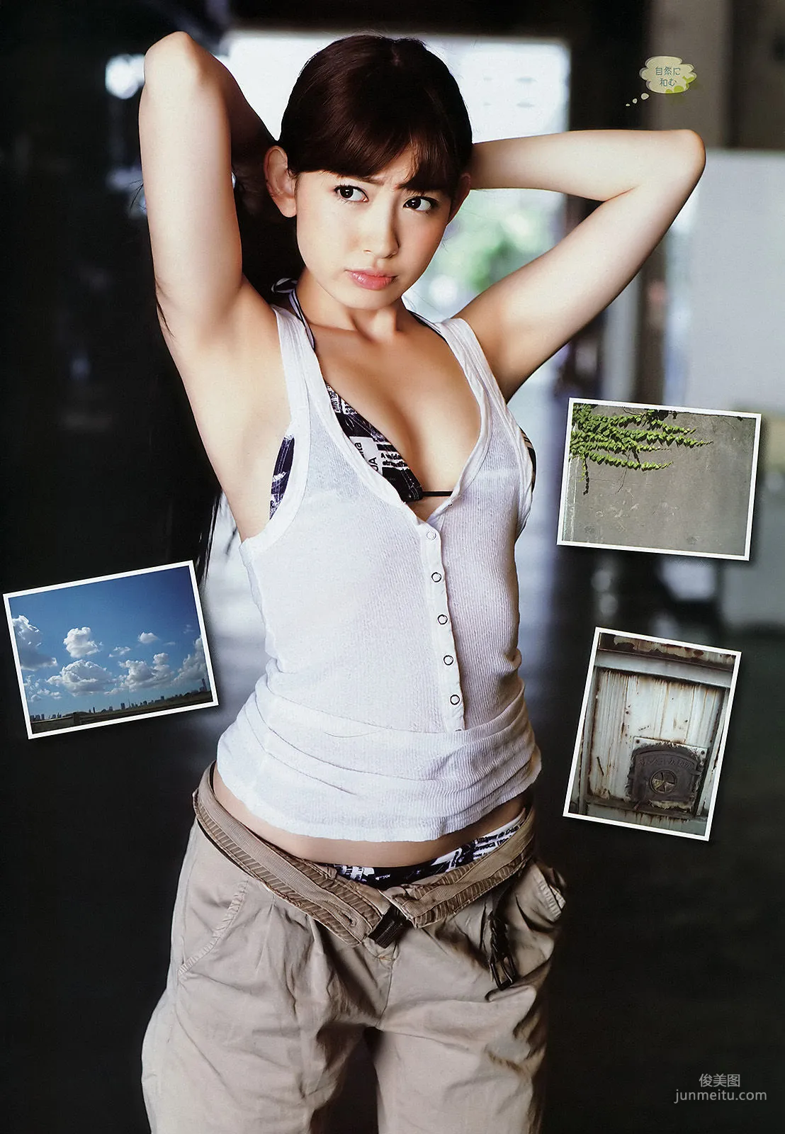 [Weekly Big Comic Spirits] 小嶋陽菜 2011年No.46 寫真雜志 4