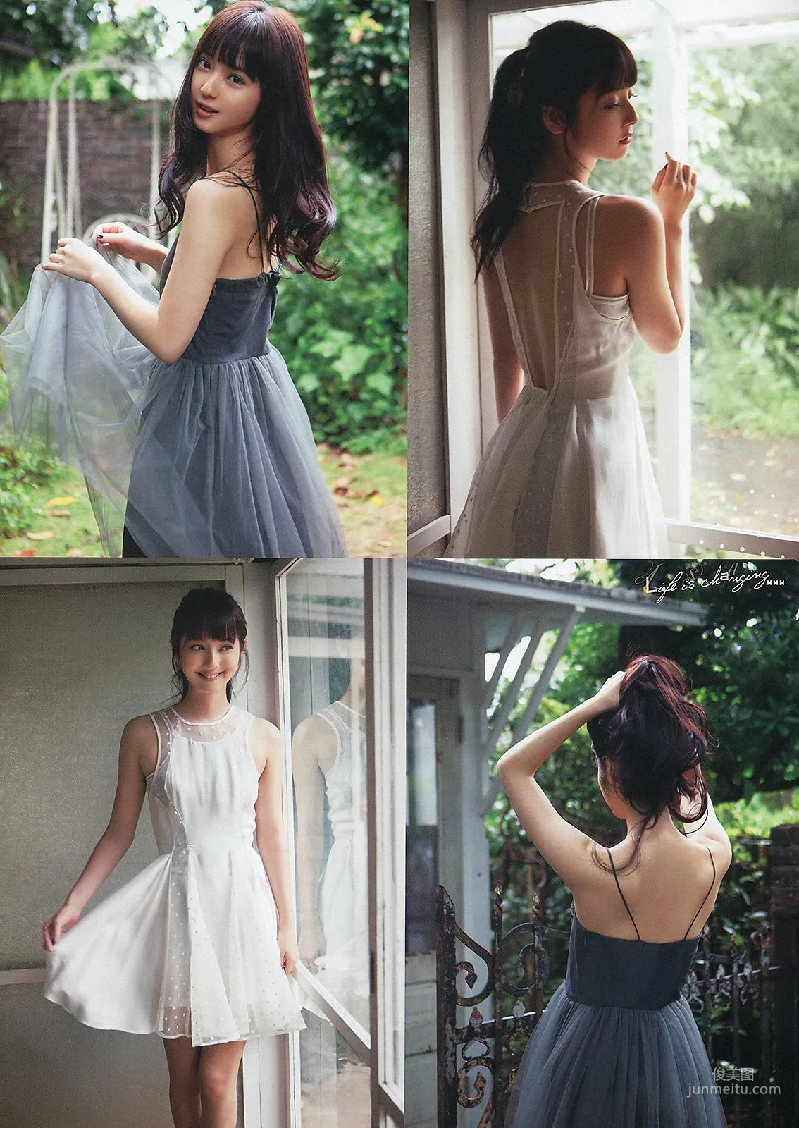 [Weekly Big Comic Spirits] 佐々木希 2013年No.48 寫真雜志 3