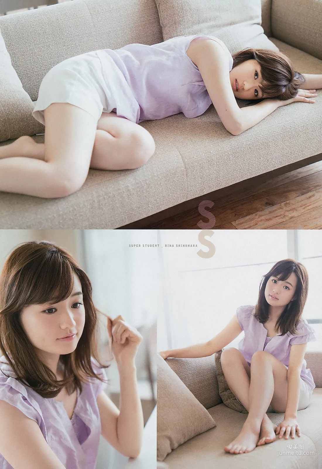 [Weekly Big Comic Spirits] 篠原梨菜 2017年No.29 寫真雜志 5