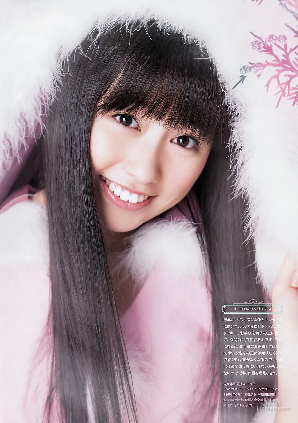 [Weekly Big Comic Spirits] ももいろクローバーZ 2013年No.04-05 寫真雜志 3