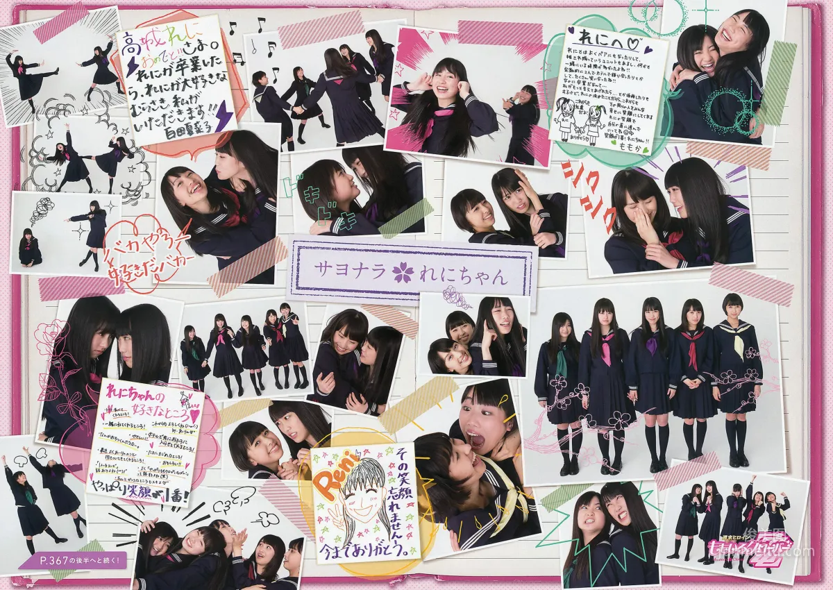[Weekly Big Comic Spirits] ももいろクローバーZ 2013年No.18 寫真雜志 5