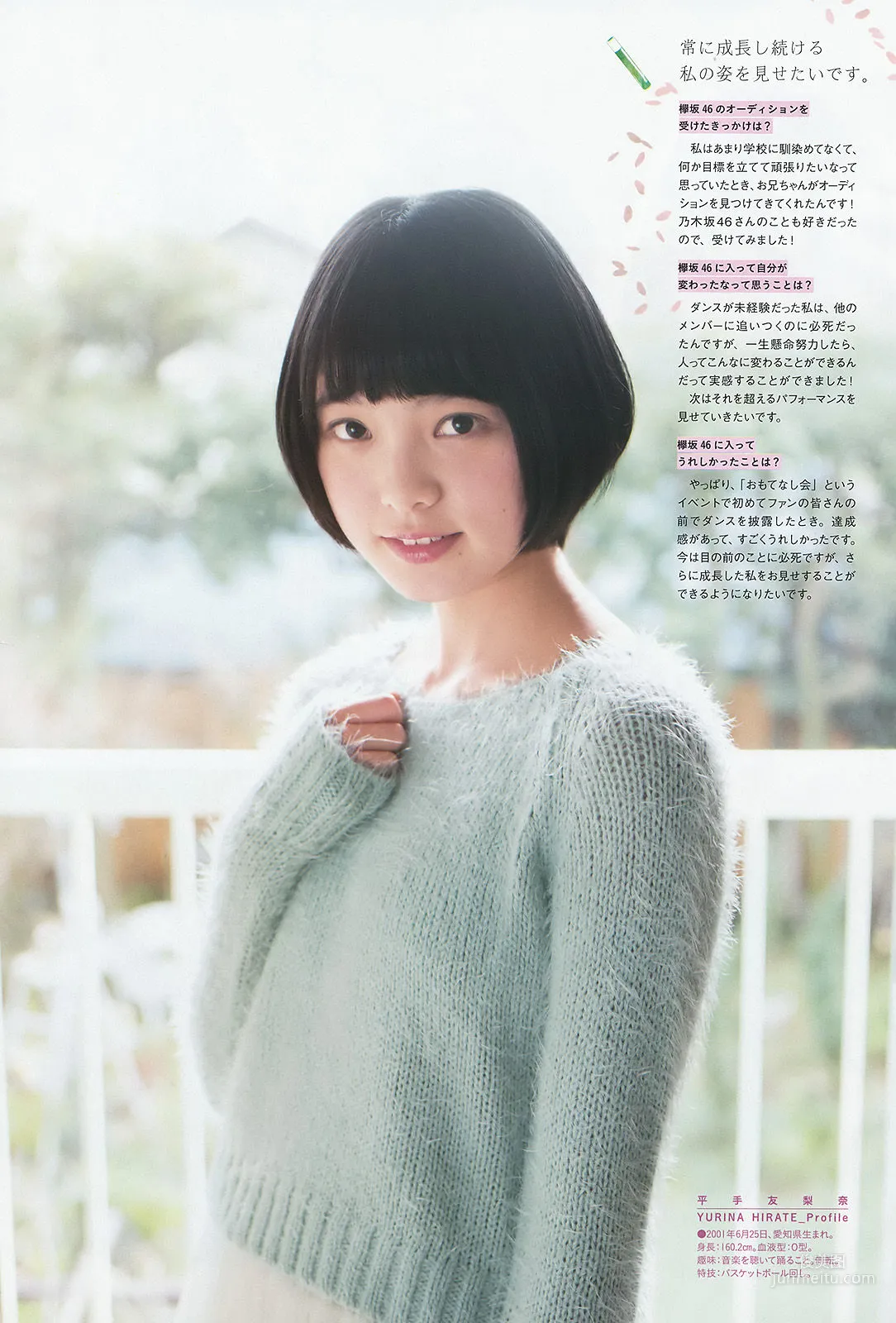 [Weekly Big Comic Spirits] 欅坂46 2016年No.15 寫真雜志 5