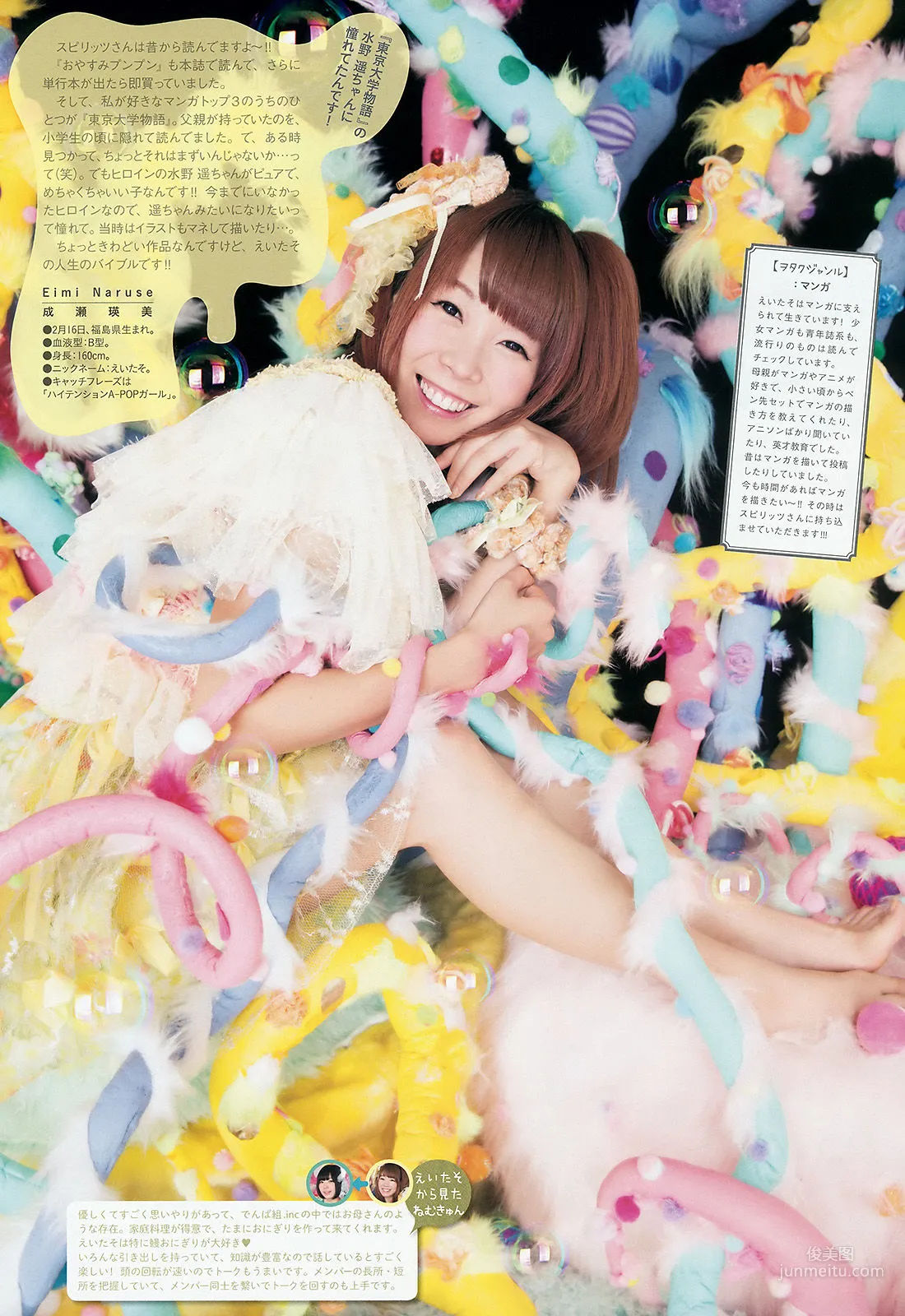 [Weekly Big Comic Spirits] でんぱ組.inc 2015年No.28 寫真雜志 5