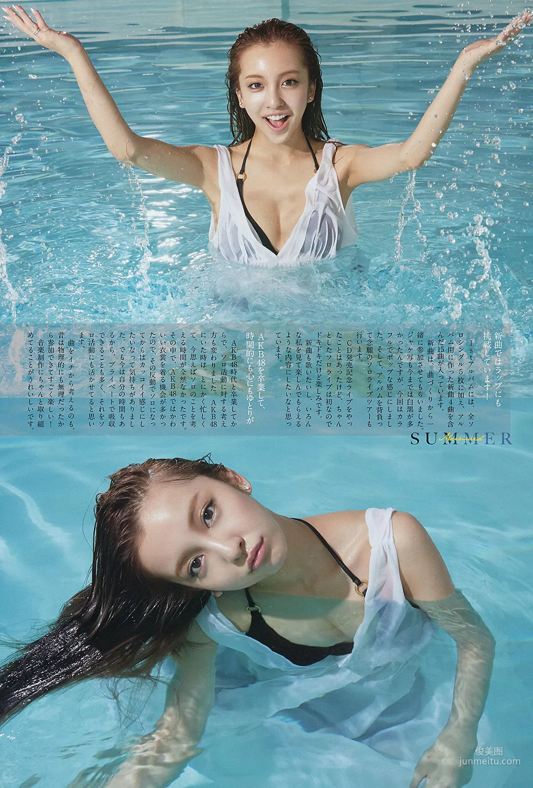 [Weekly Big Comic Spirits] 闆野友美 2014年No.30 寫真雜志 6