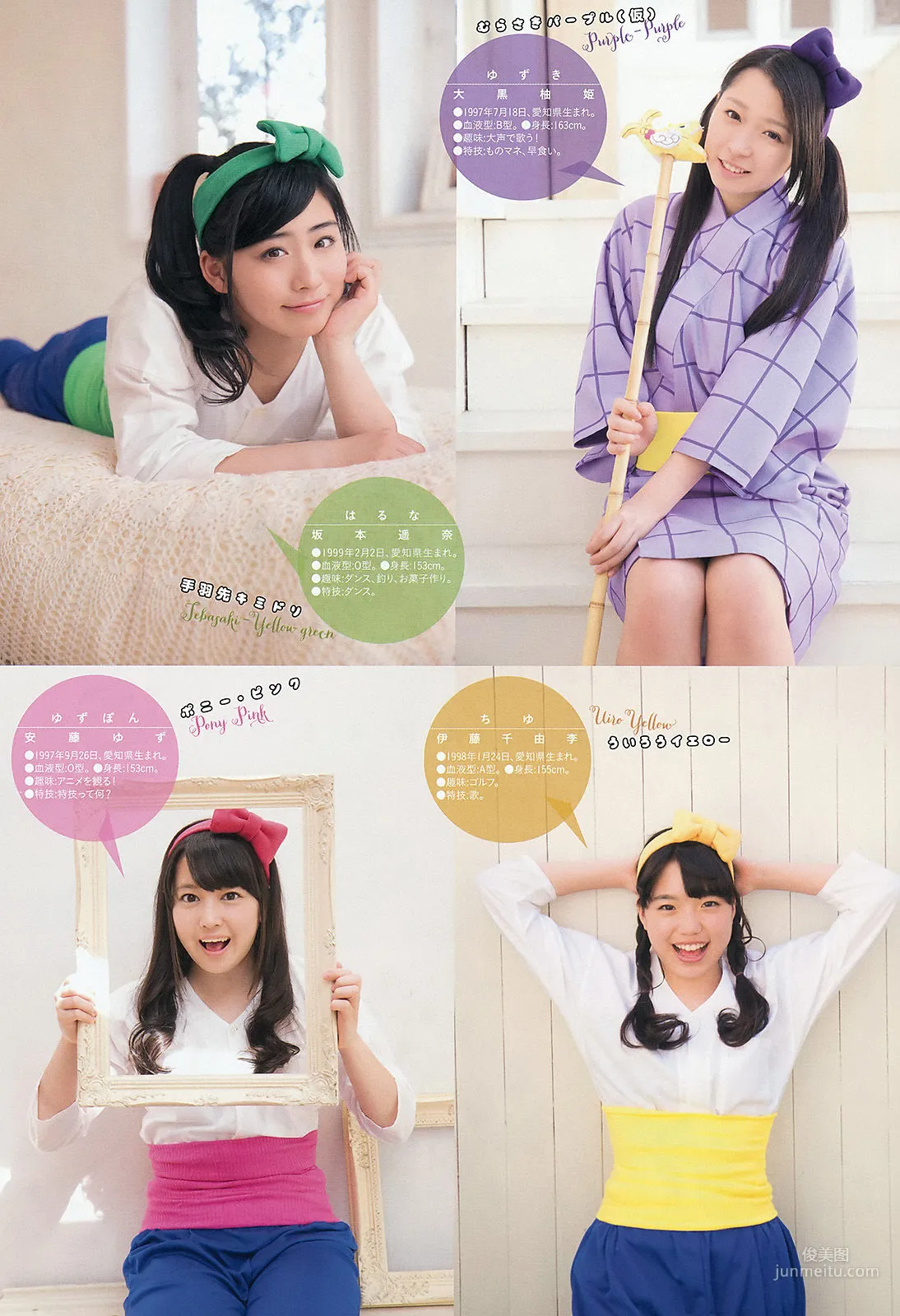 [Weekly Big Comic Spirits] チームしゃちほこ 2015年No.24 写真杂志3