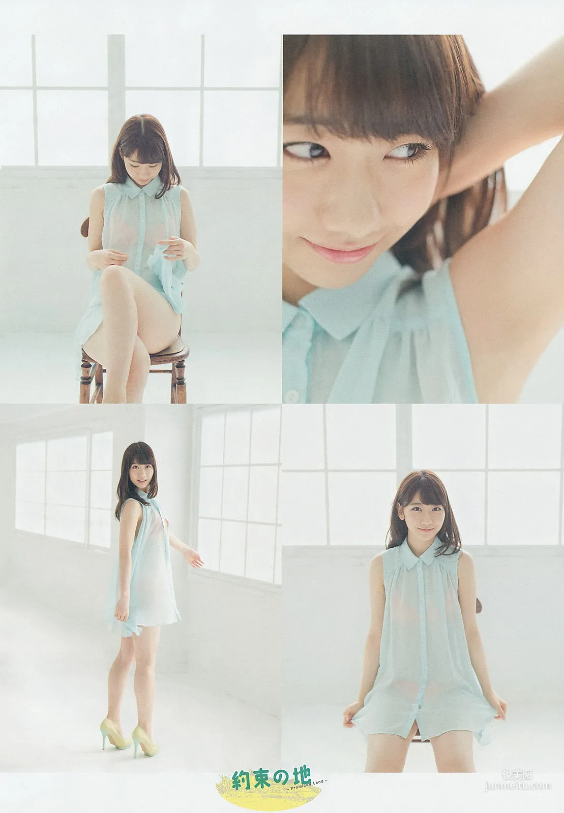 [Weekly Big Comic Spirits] 柏木由紀 2014年No.14 寫真雜志 3