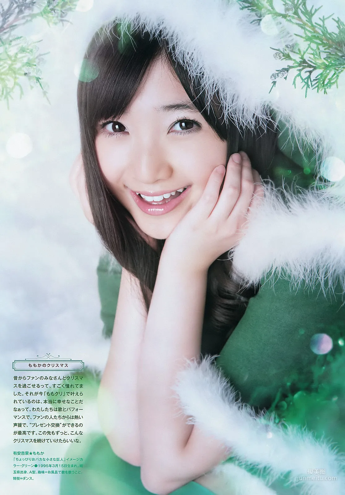 [Weekly Big Comic Spirits] ももいろクローバーZ 2013年No.04-05 寫真雜志 6