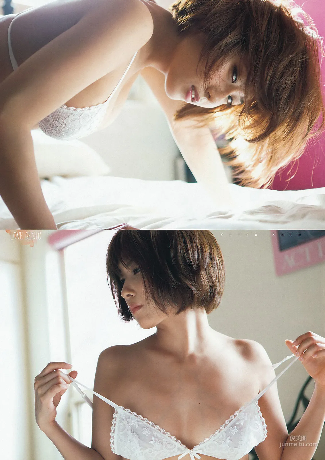 [Weekly Big Comic Spirits] 佐藤聖羅 2015年No.34 寫真雜志 4