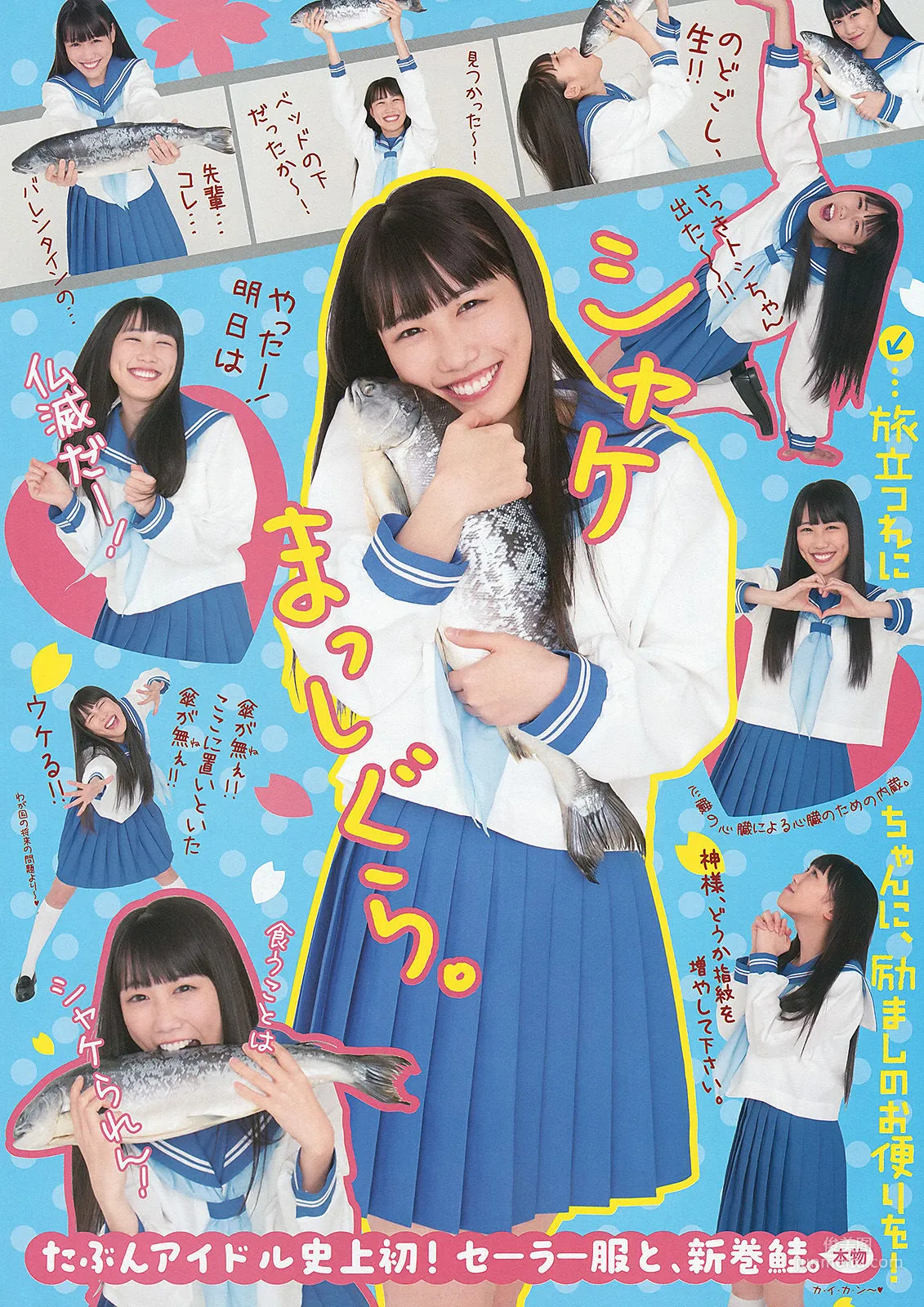 [Weekly Big Comic Spirits] ももいろクローバーZ 2013年No.18 寫真雜志 11
