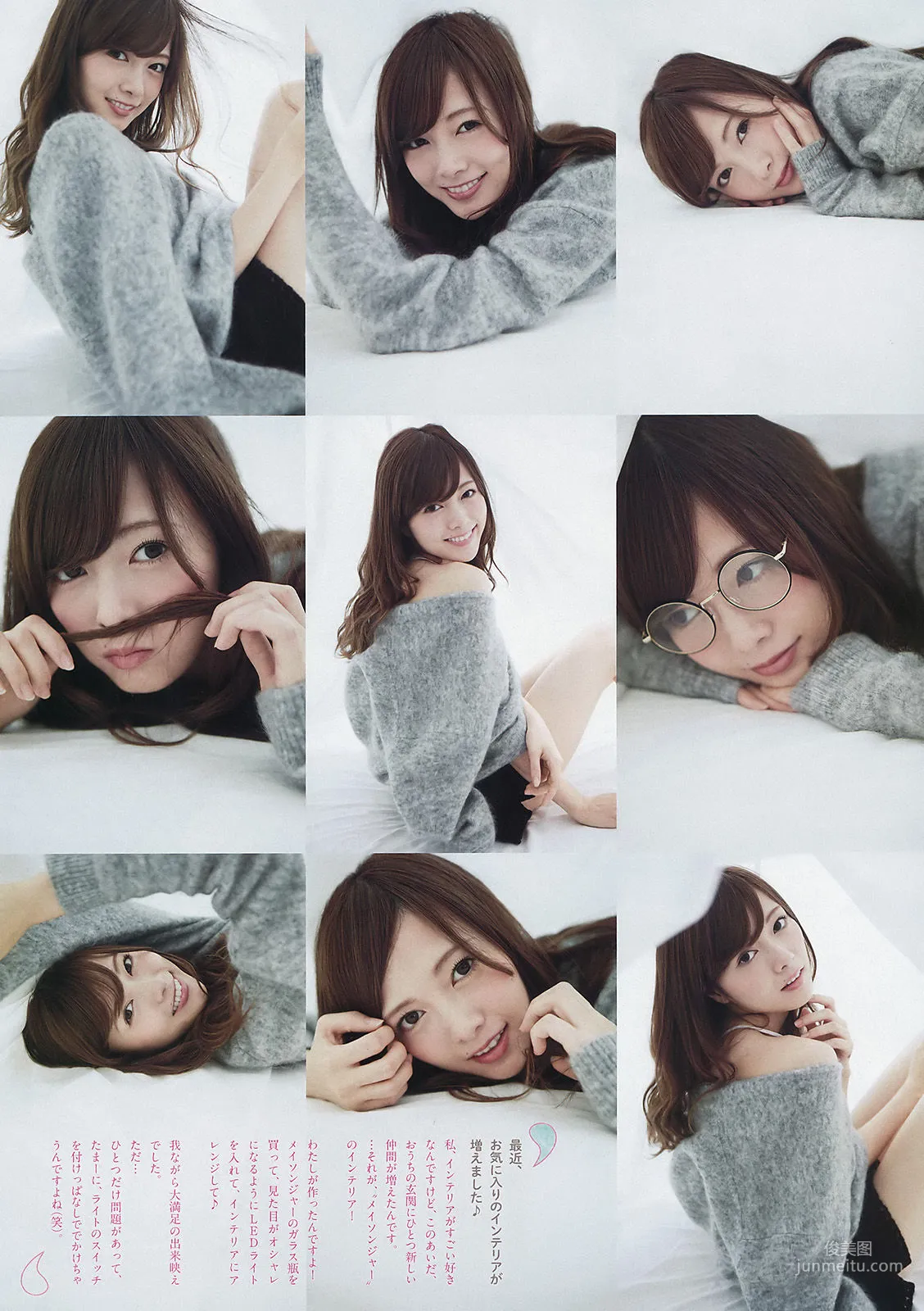 [Weekly Big Comic Spirits] 白石麻衣 2016年No.44 寫真雜志 5