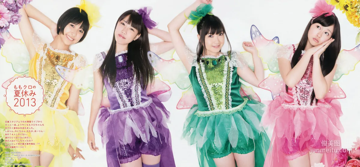 [Weekly Big Comic Spirits] ももいろクローバーZ 2013年No.36-37 寫真雜志 2